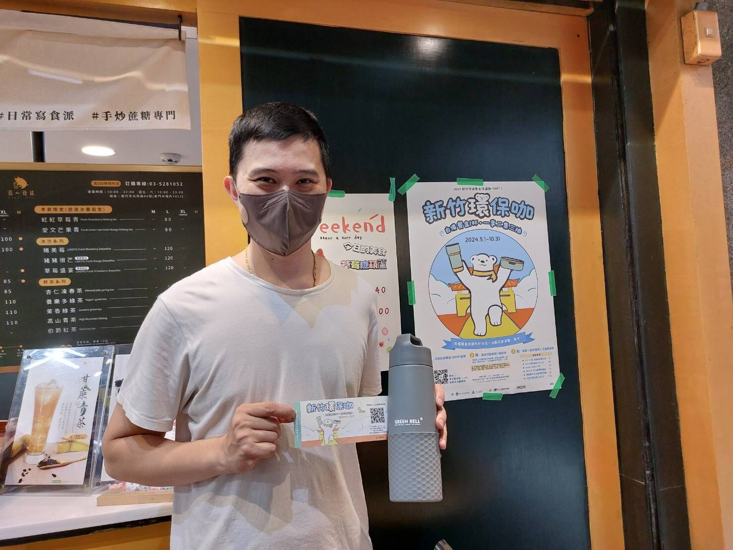 「新竹環保咖」活動5/1開跑！ 民眾自備餐盒、環保杯集點享優惠 再抽55吋電視大圖