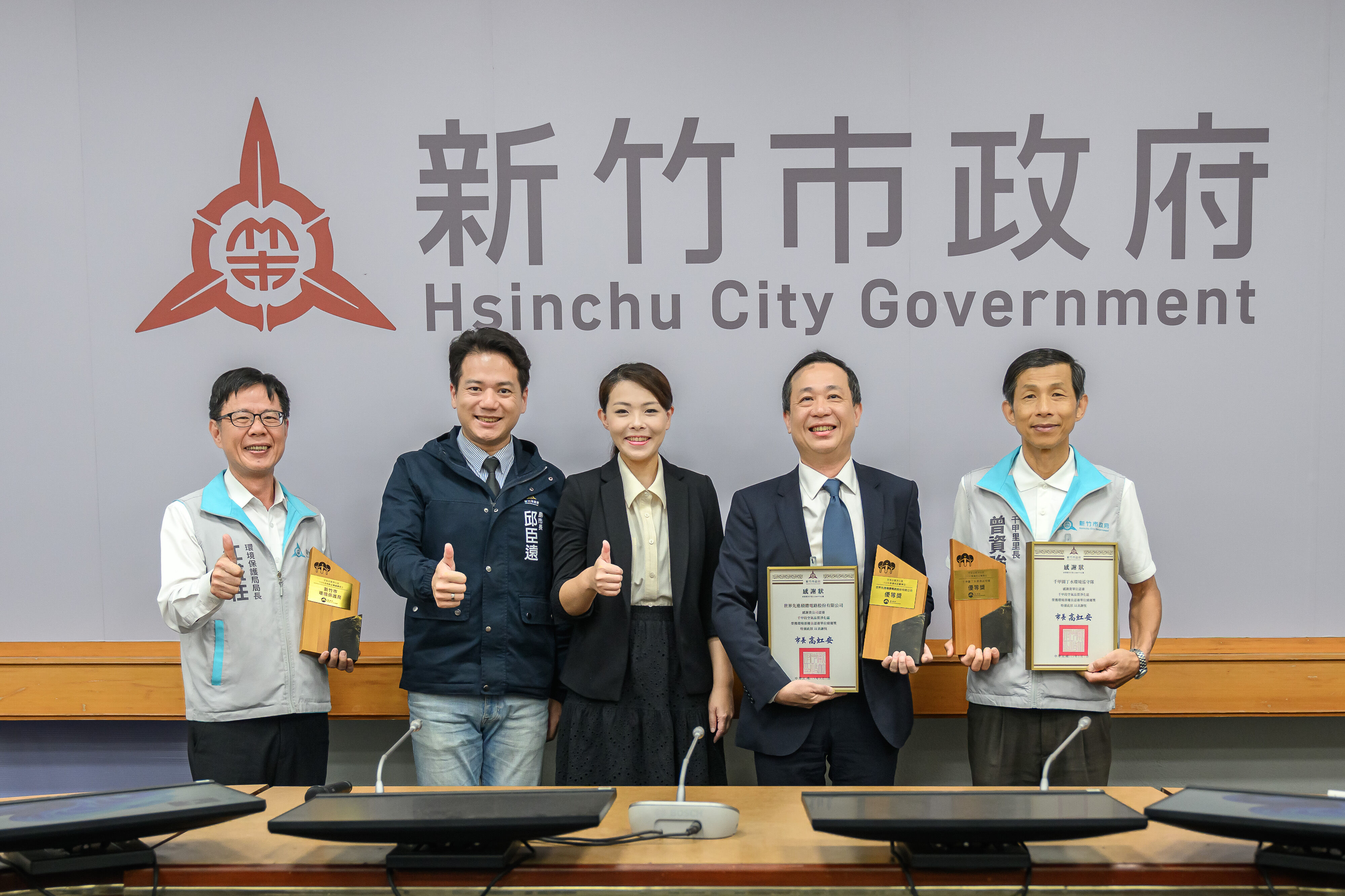 竹市獲獎連連！千甲空品淨化區認養蟬聯「績優獎」、2023風箏節首獲國際2大獎 高虹安市長表揚勉再創佳績大圖