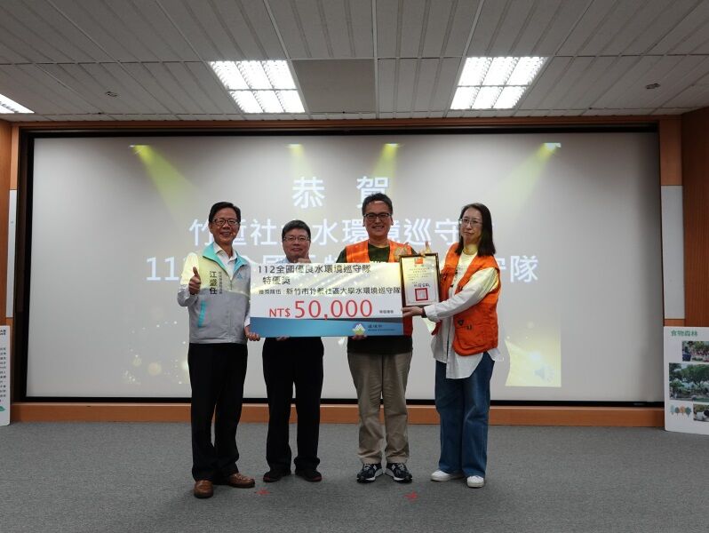 「環境芭蕾」模式守護水體！ 竹塹社大勇奪全國水環境巡守隊「特優級」大圖