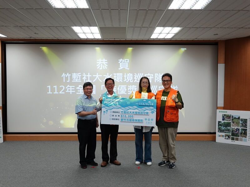 「環境芭蕾」模式守護水體！ 竹塹社大勇奪全國水環境巡守隊「特優級」小圖共6張，pic2