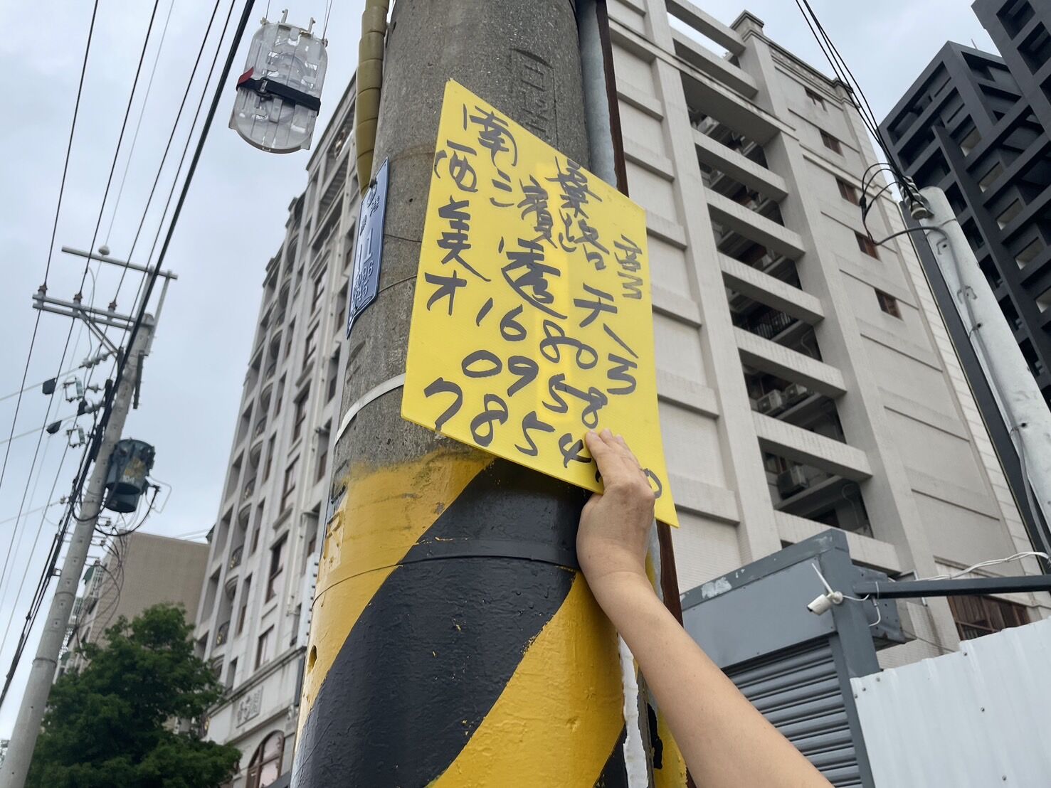 竹市「撕除廣告大作戰」！ 撕廣告換禮券 高虹安市長：公私協力守護乾淨市容環境大圖
