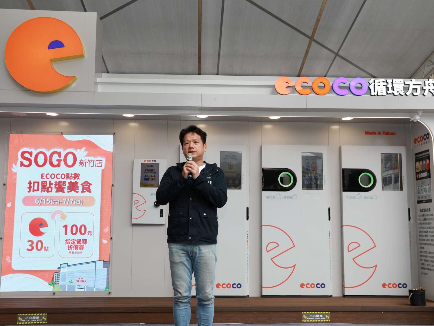 智慧科技打造循環經濟！ 竹市設「循環方舟、無人回收站」 用AI光學辨識自動分選4大類資源物小圖共6張，pic4