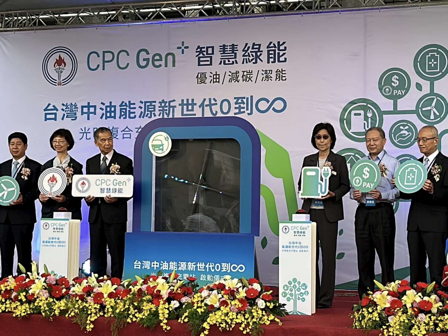 竹市智慧化管理空污噪音獲環境部「特優」肯定 高虹安市長：持續守護城市好環境小圖共6張，pic2