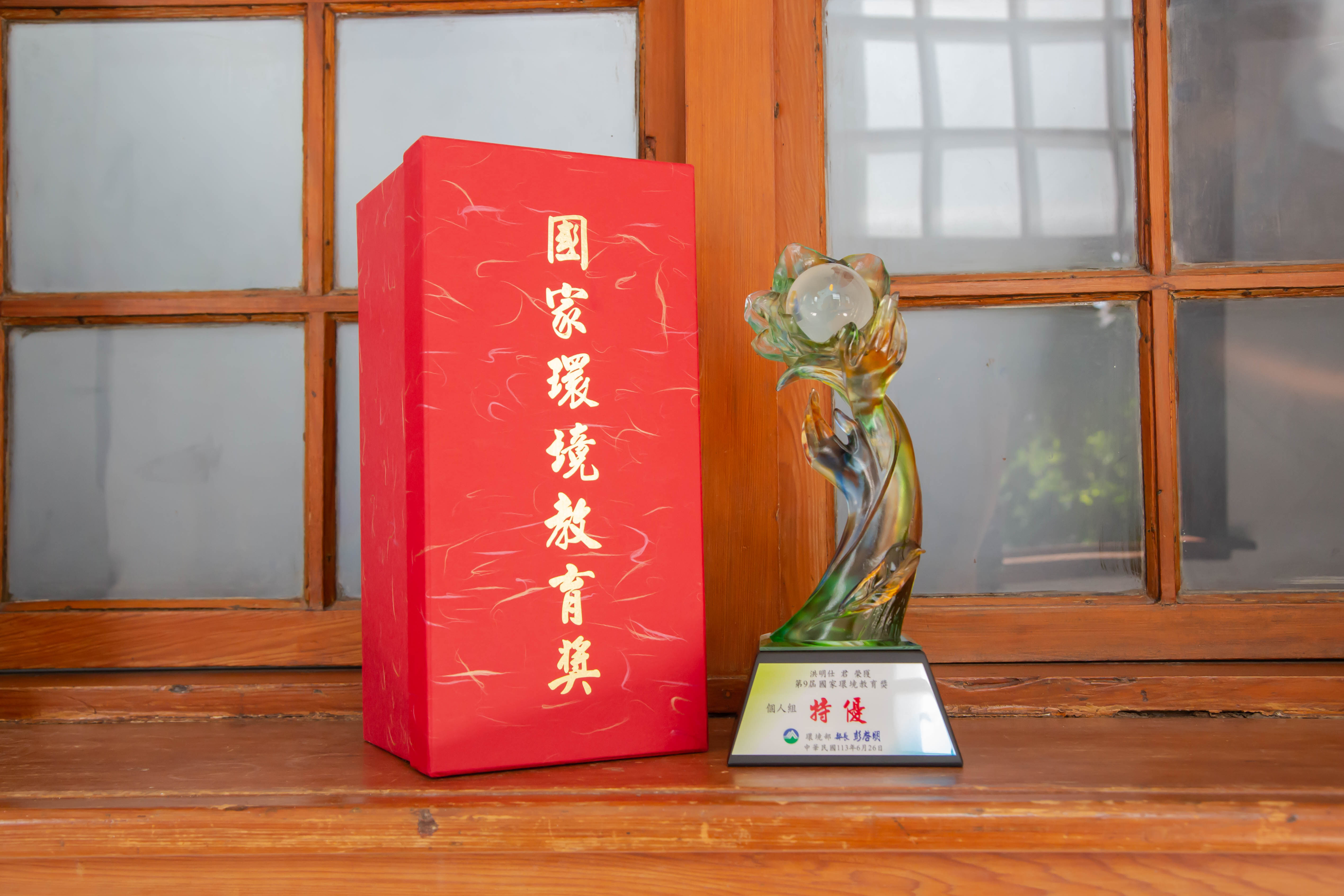竹市府團隊榮獲國家多項「特優」獎項 高虹安市長表揚勉勵小圖共6張，pic5
