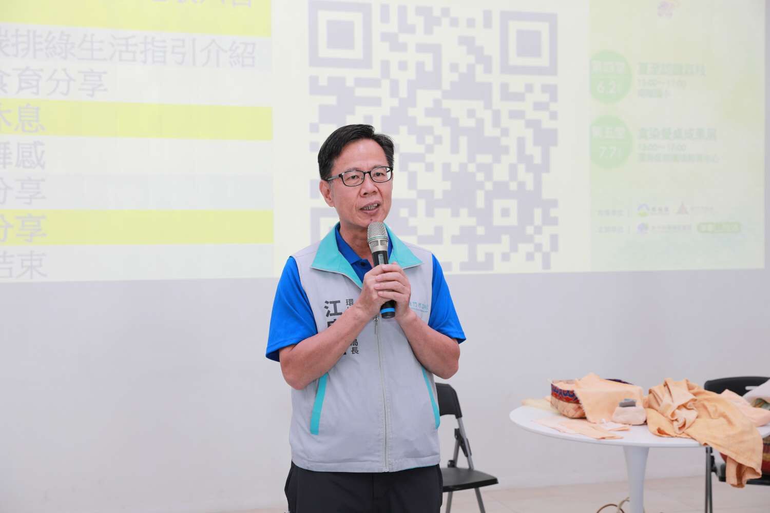 竹市環境教育「食染餐桌」展成果！「資源染」建立4項地方色庫 開發4項在地特色料理小圖共6張，pic2