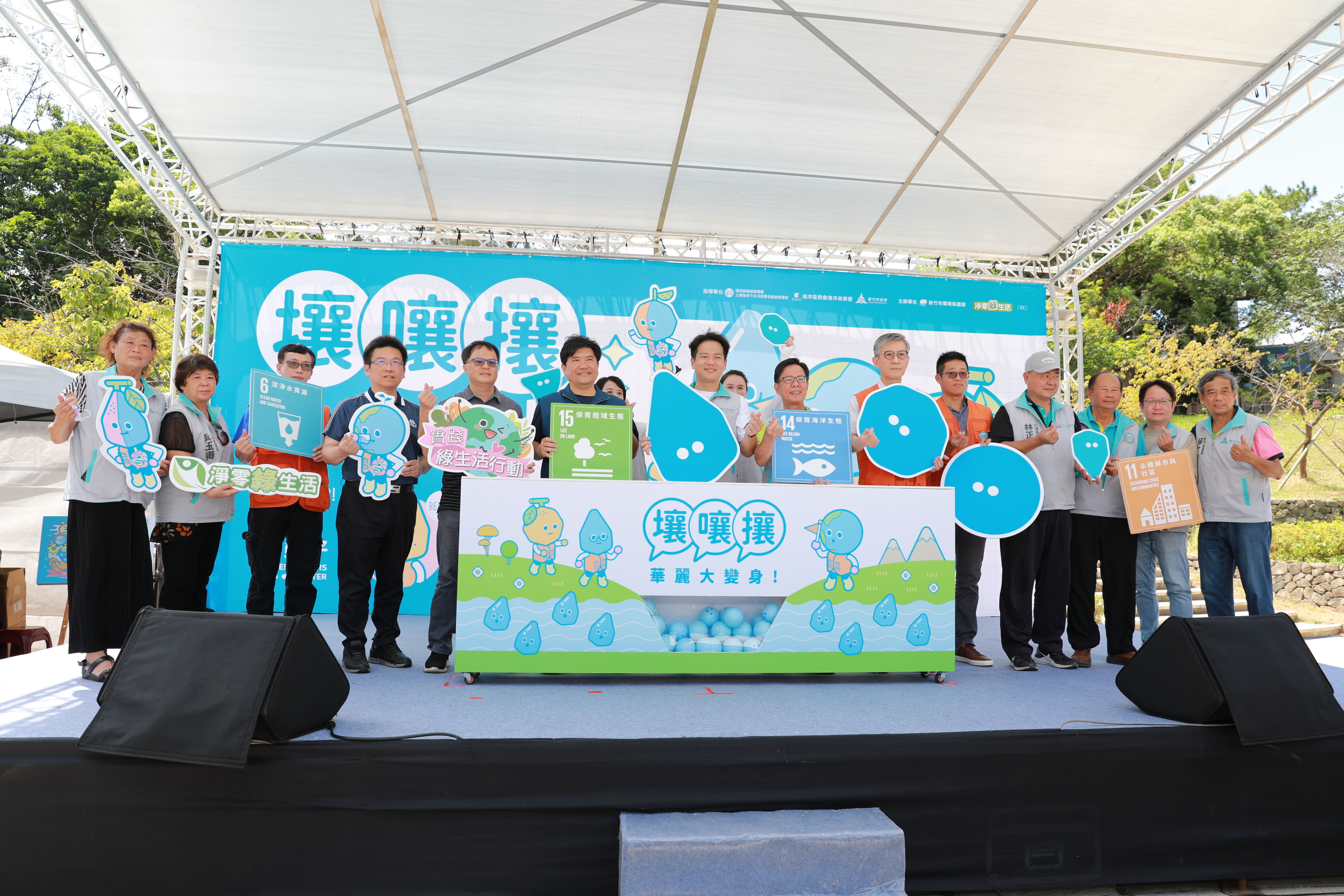 竹塹三態子守護季環境教育系列活動開跑 邱臣遠副市長：打造宜居永續城市大圖
