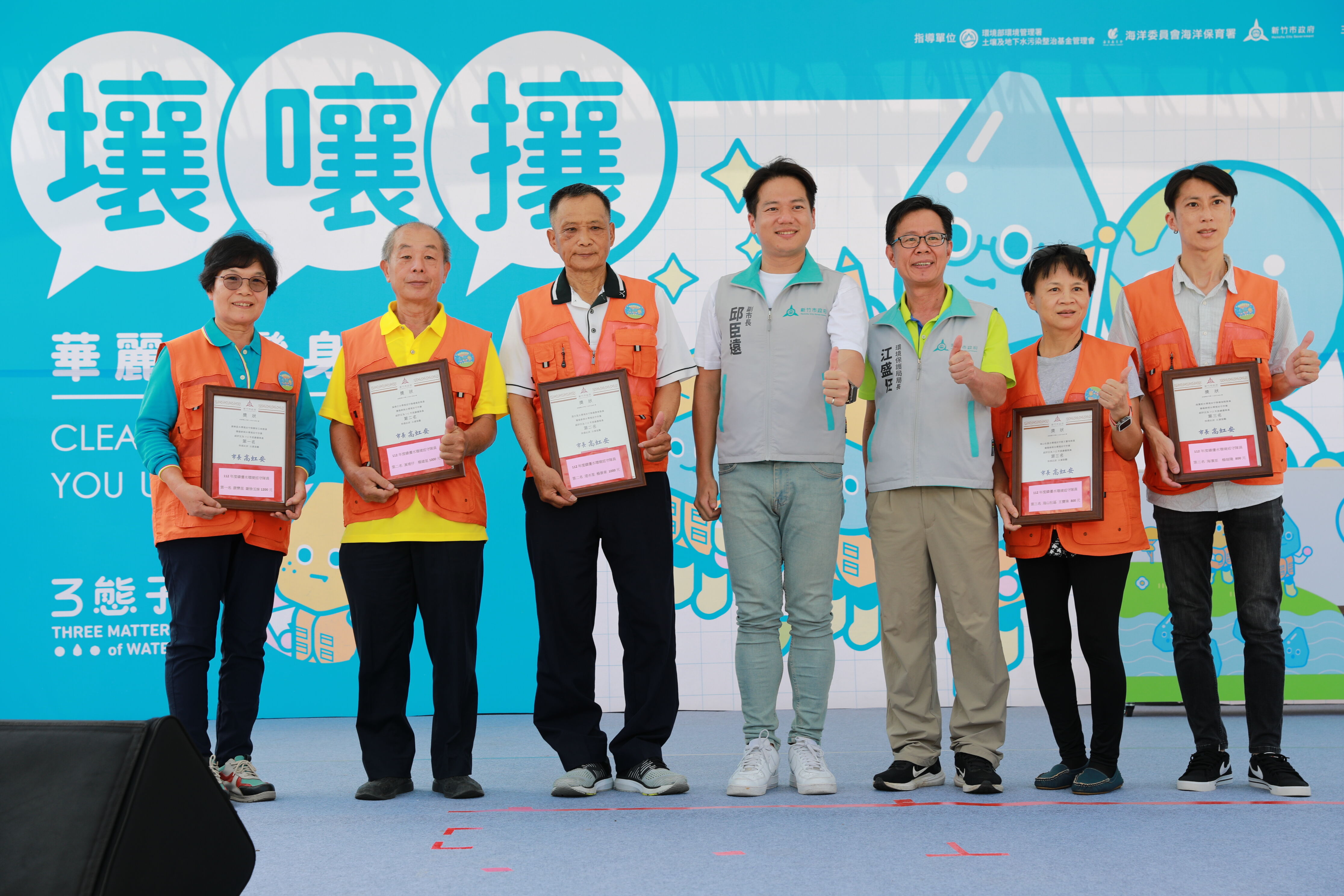 竹塹三態子守護季環境教育系列活動開跑 邱臣遠副市長：打造宜居永續城市小圖共6張，pic2