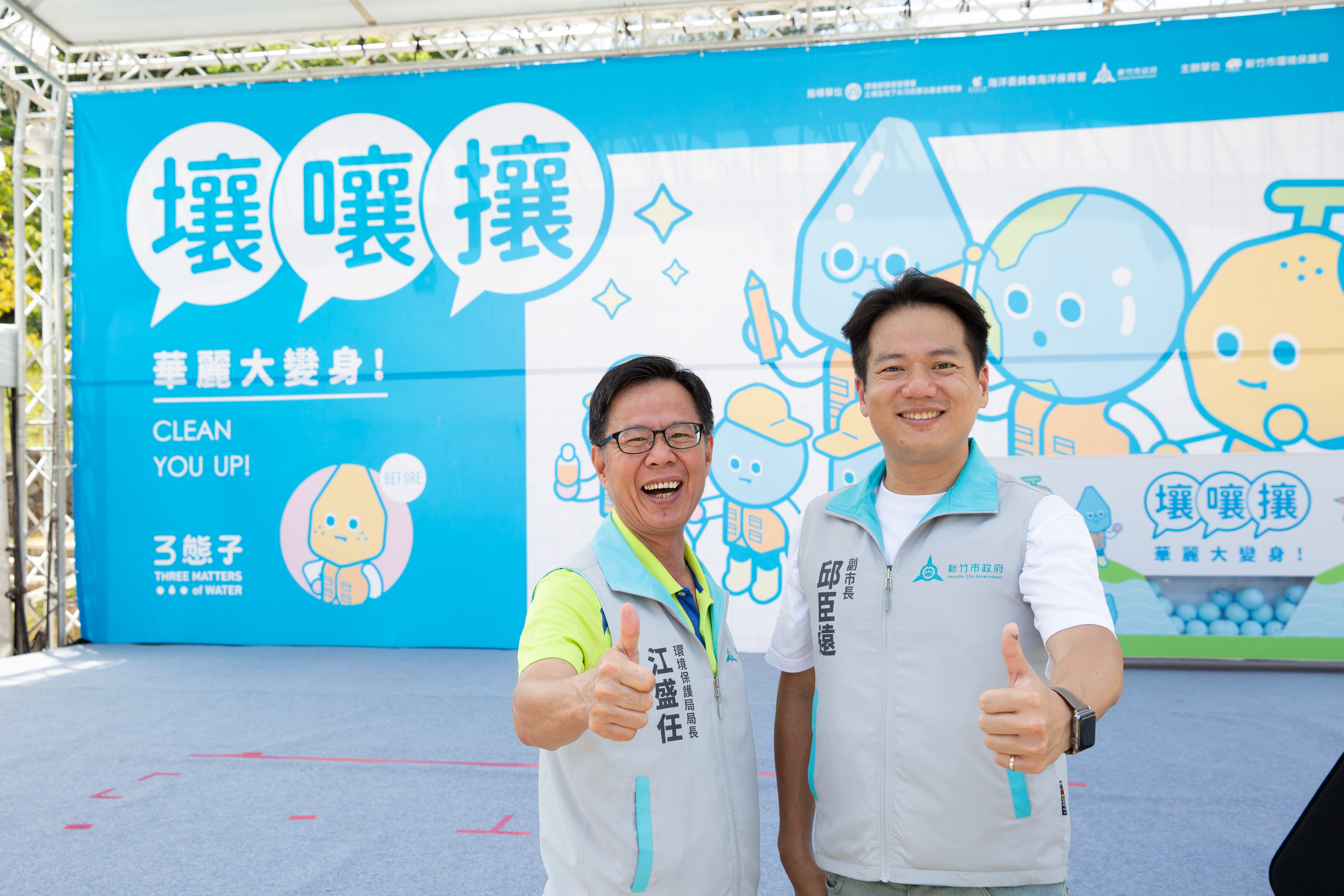 竹塹三態子守護季環境教育系列活動開跑 邱臣遠副市長：打造宜居永續城市小圖共6張，pic4