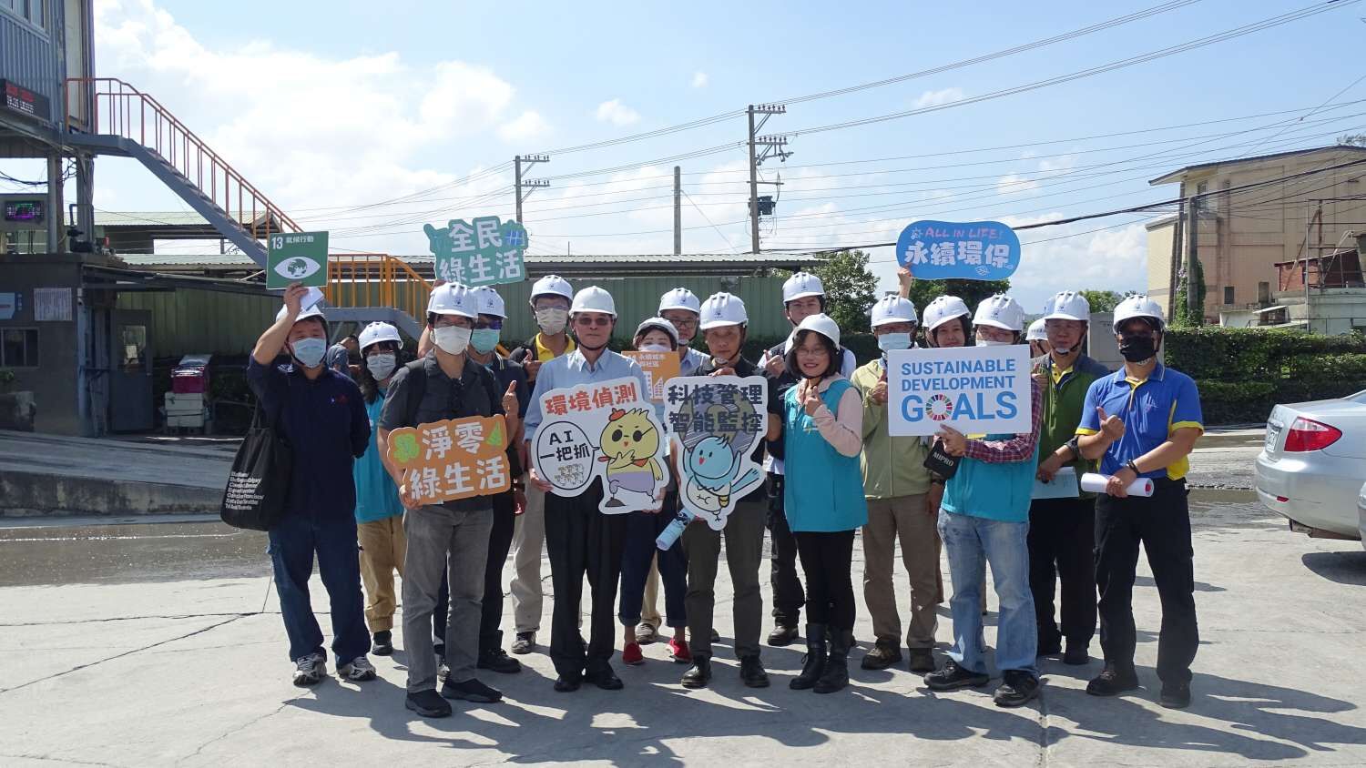 竹市導入AI控管道路與廠區逸散揚塵污染 公私協力守護城市好空氣大圖