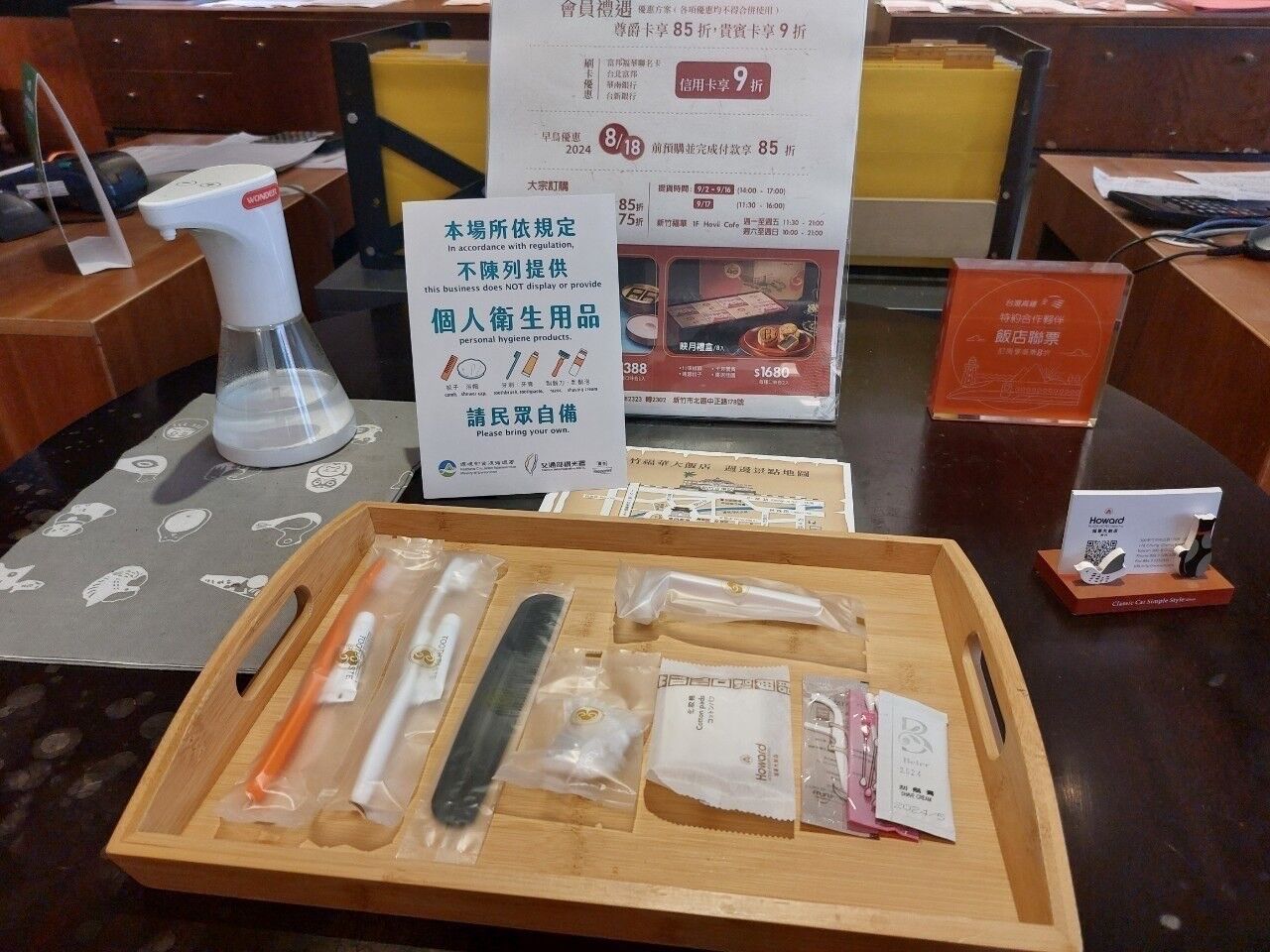 為環境盡份心力！ 竹市府籲旅行自備個人衛生用品 一起成為「環保旅行咖」小圖共6張，pic6