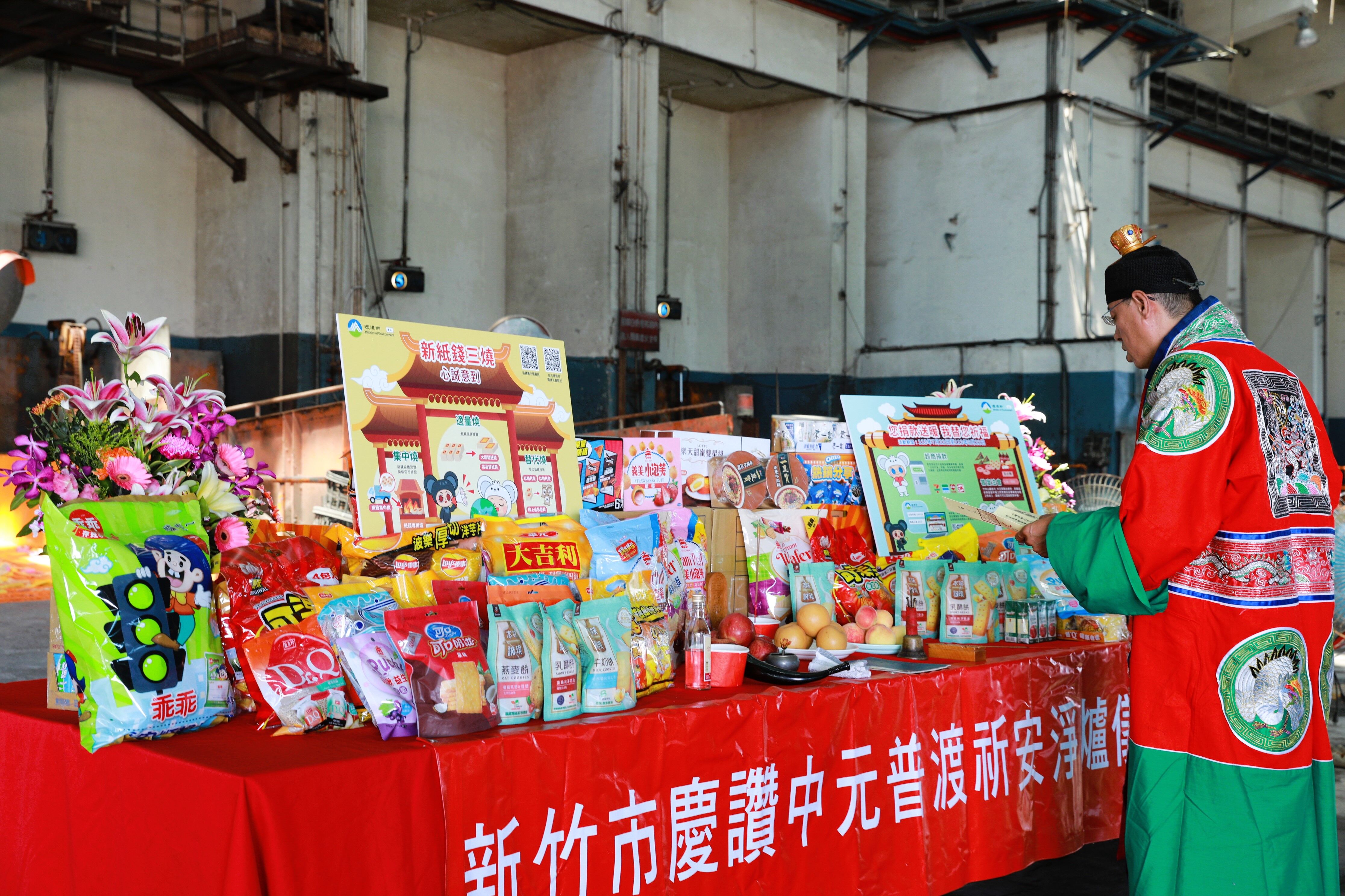 跟上環保新步伐！竹市推普度「新紙錢三燒」 邱臣遠代理市長力邀民眾、企業及寺廟共同響應小圖共6張，pic5