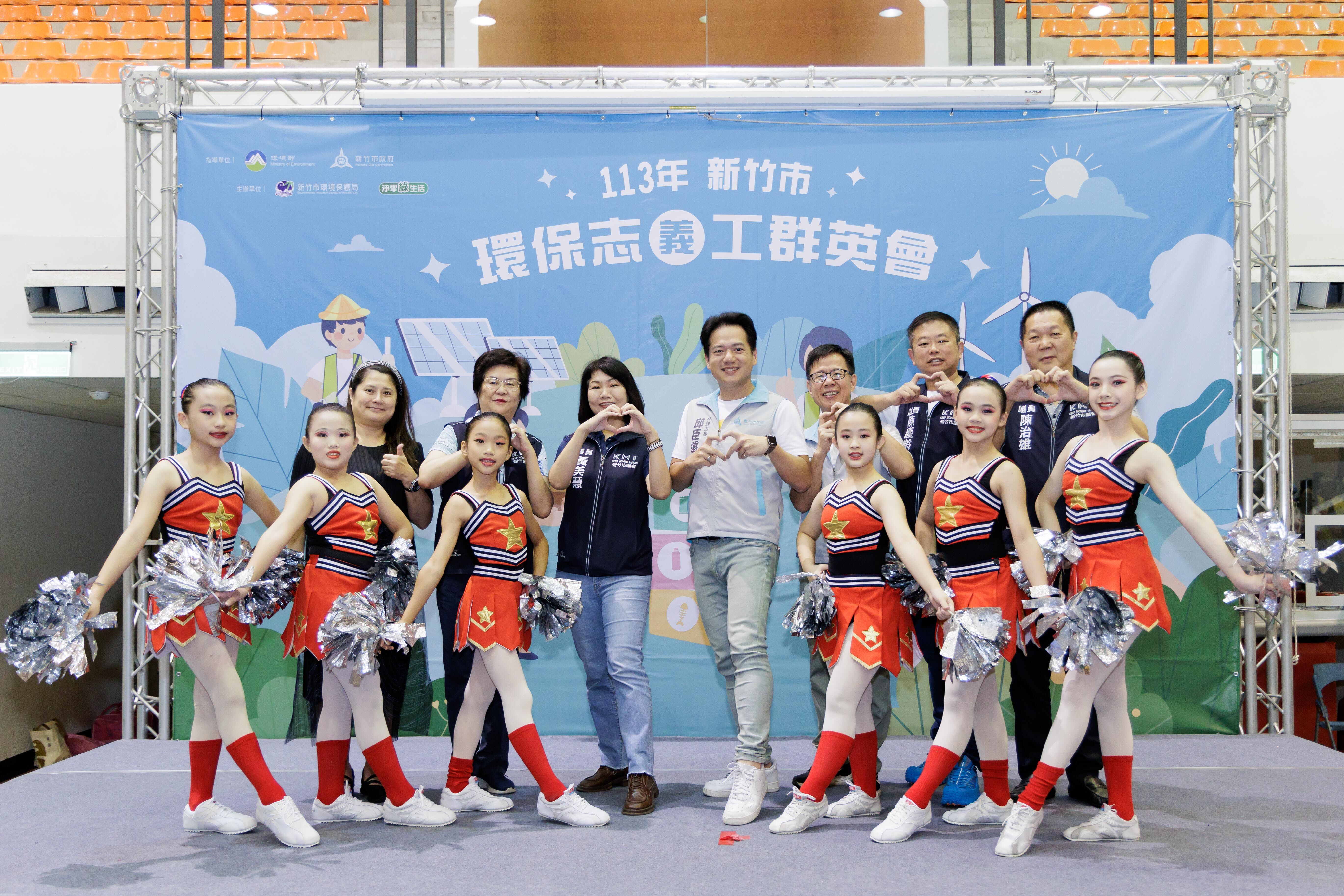 竹市環保群英會熱鬧登場！逾500名志工齊聚動腦鬥智 力拼晉級全國賽小圖共6張，pic2