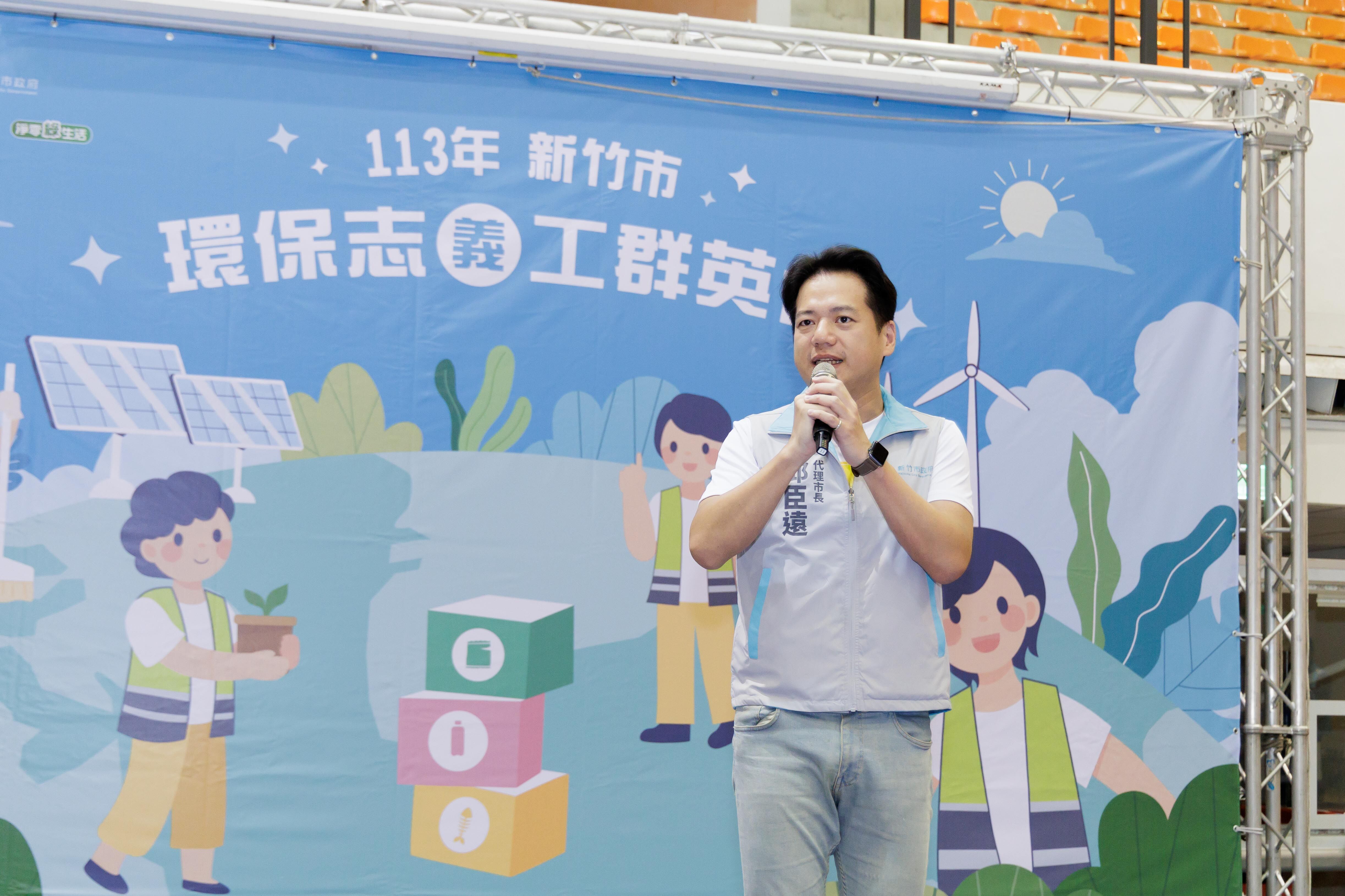 竹市環保群英會熱鬧登場！逾500名志工齊聚動腦鬥智 力拼晉級全國賽小圖共6張，pic3