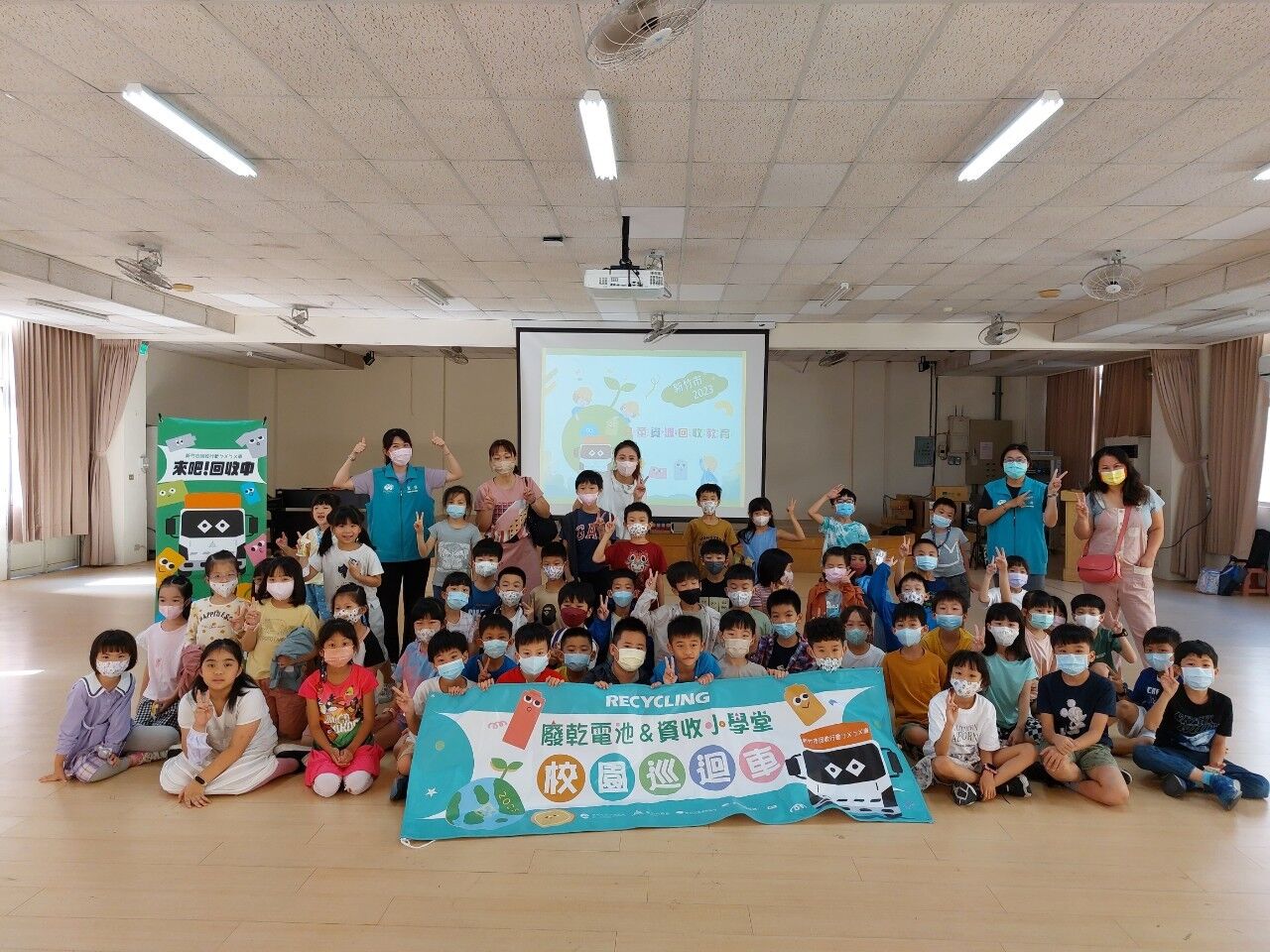 資收小學堂、資源回收、垃圾源頭減量、宜居永續、健康安心大圖