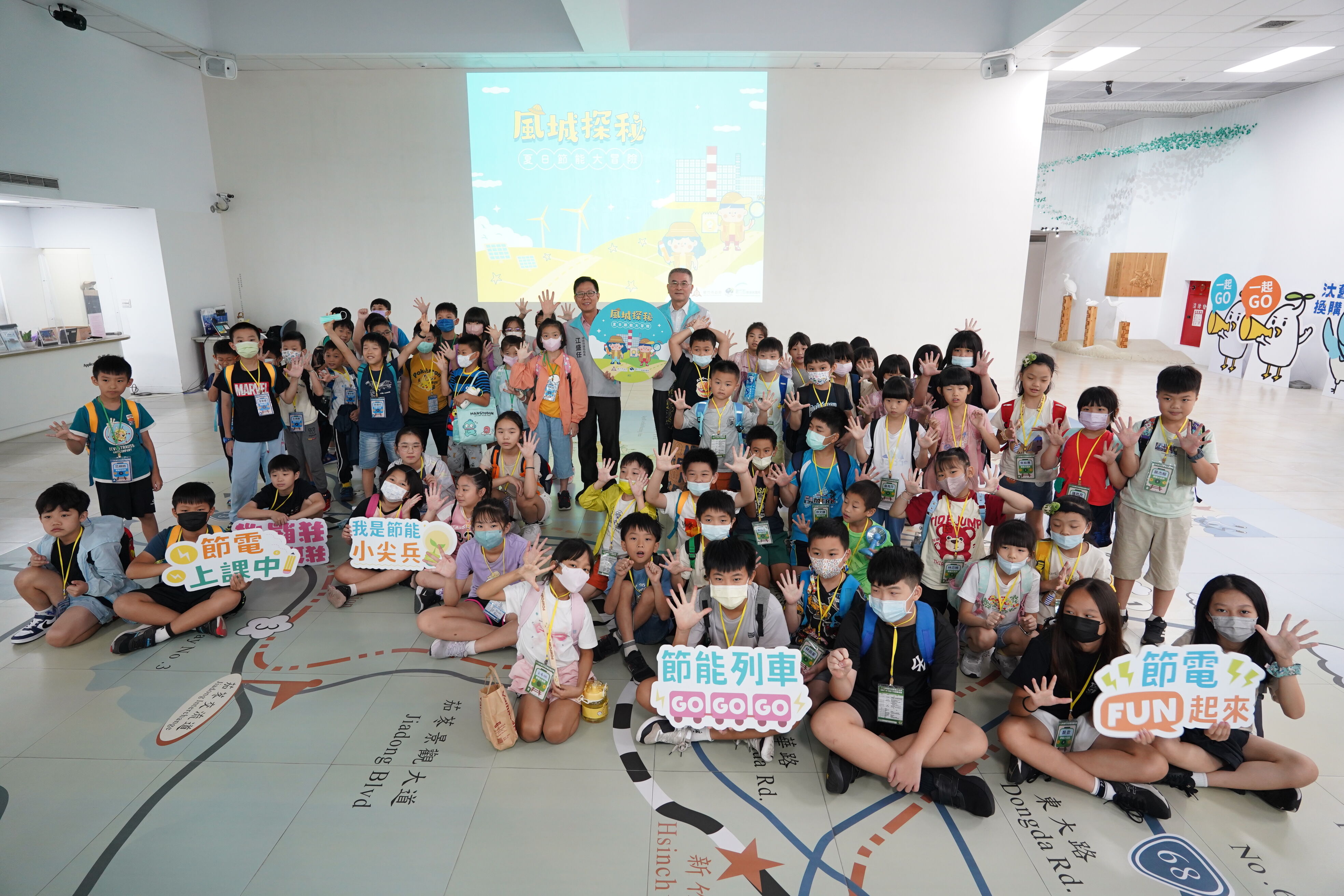 竹市夏日節能大冒險！ 邱臣遠代理市長：啟動節能小尖兵 扎根能源教育大圖