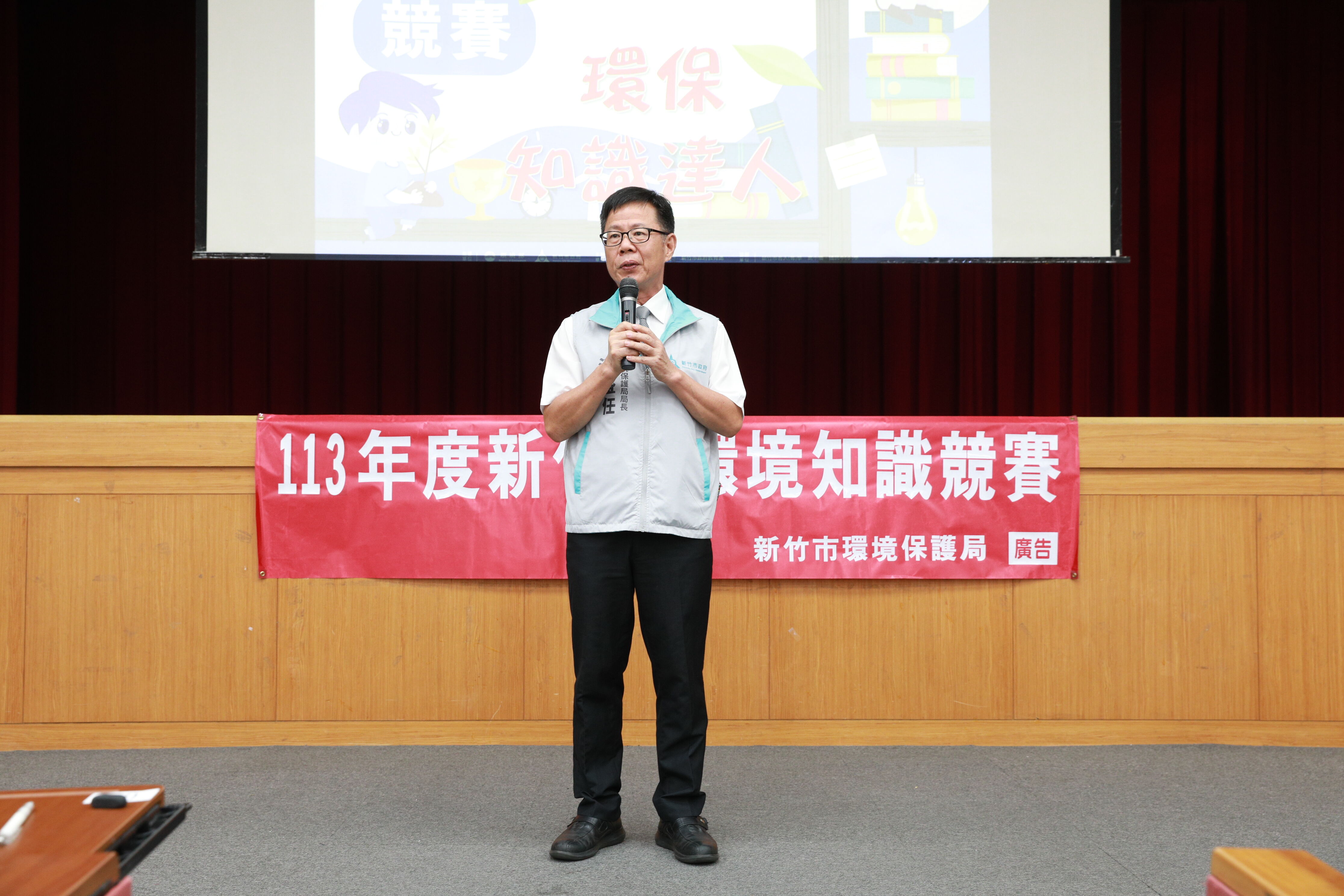 竹市環境知識競賽登場！逾400位環保高手齊聚角逐 邱臣遠代理市長：貫徹新竹好學打造環保家園大圖
