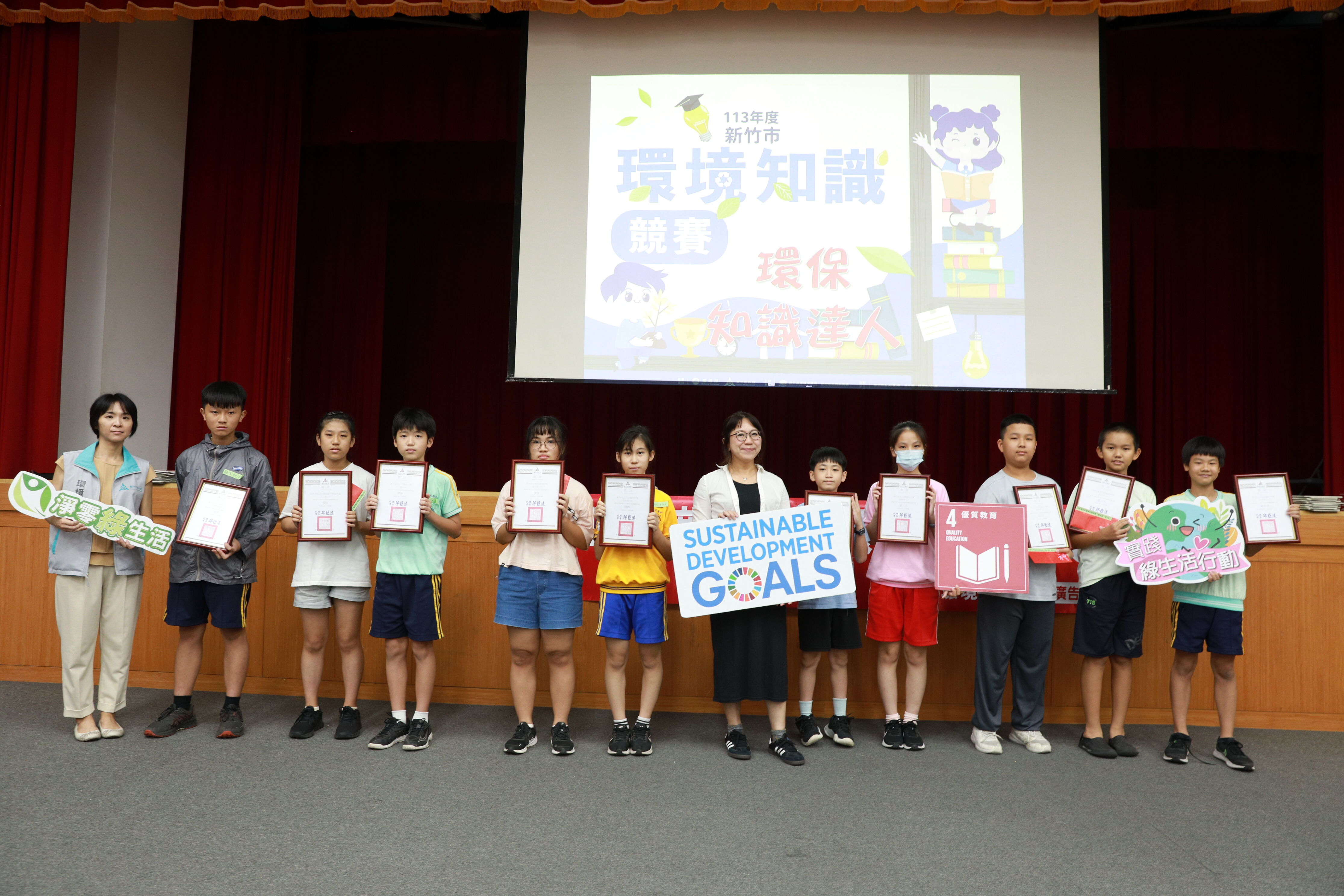 竹市環境知識競賽登場！逾400位環保高手齊聚角逐 邱臣遠代理市長：貫徹新竹好學打造環保家園小圖共6張，pic5