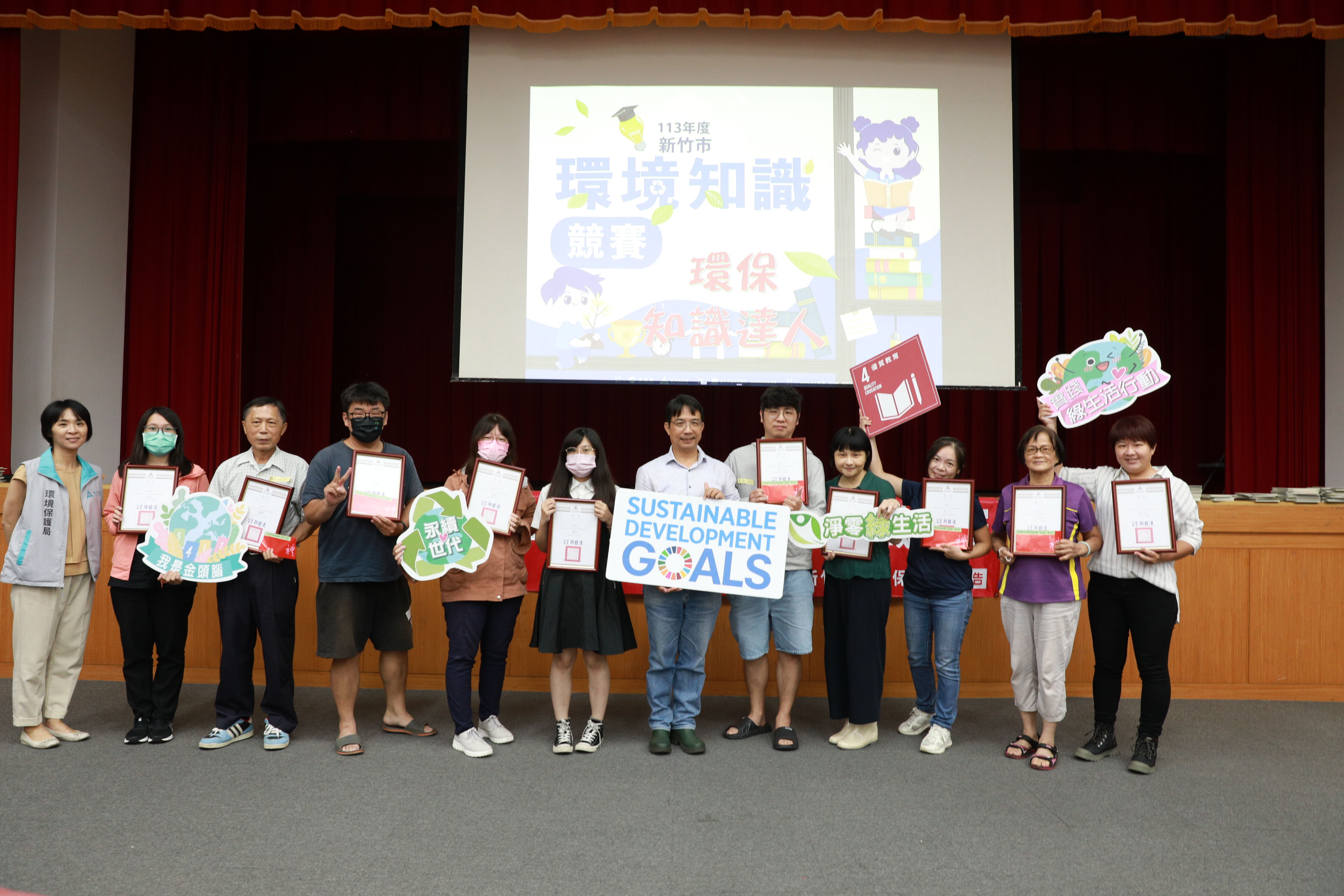 竹市環境知識競賽登場！逾400位環保高手齊聚角逐 邱臣遠代理市長：貫徹新竹好學打造環保家園小圖共6張，pic6