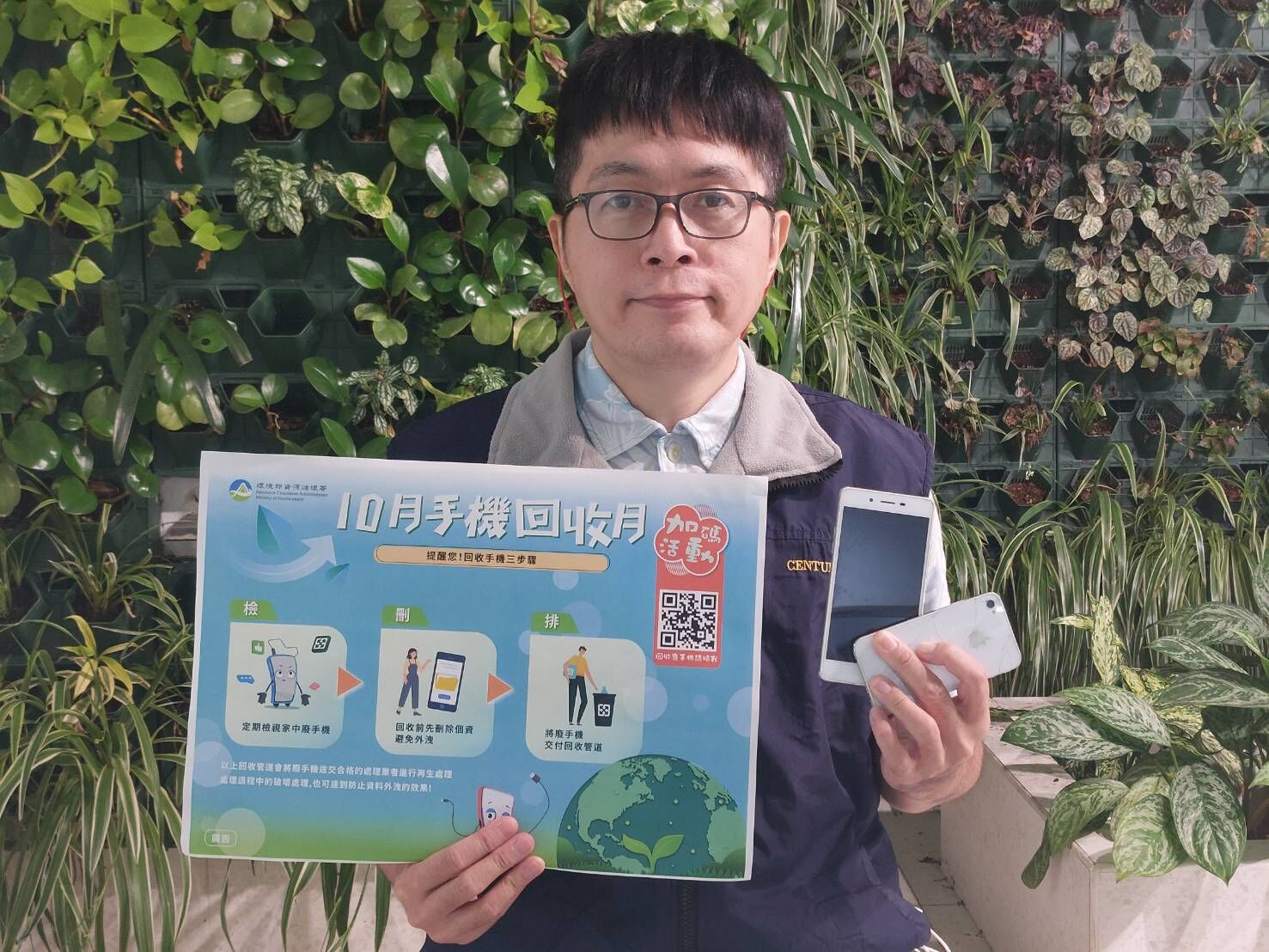 竹市響應手機回收月！邱臣遠代理市長邀市民用行動守護地球家園小圖共6張，pic3