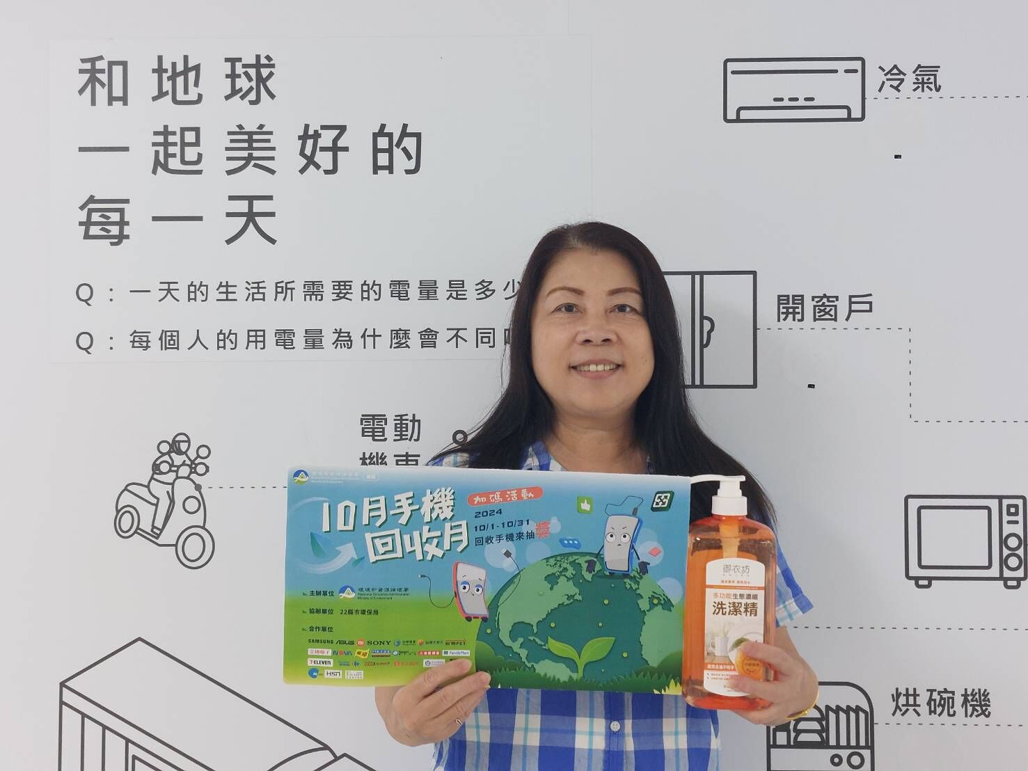 竹市響應手機回收月！邱臣遠代理市長邀市民用行動守護地球家園小圖共6張，pic5