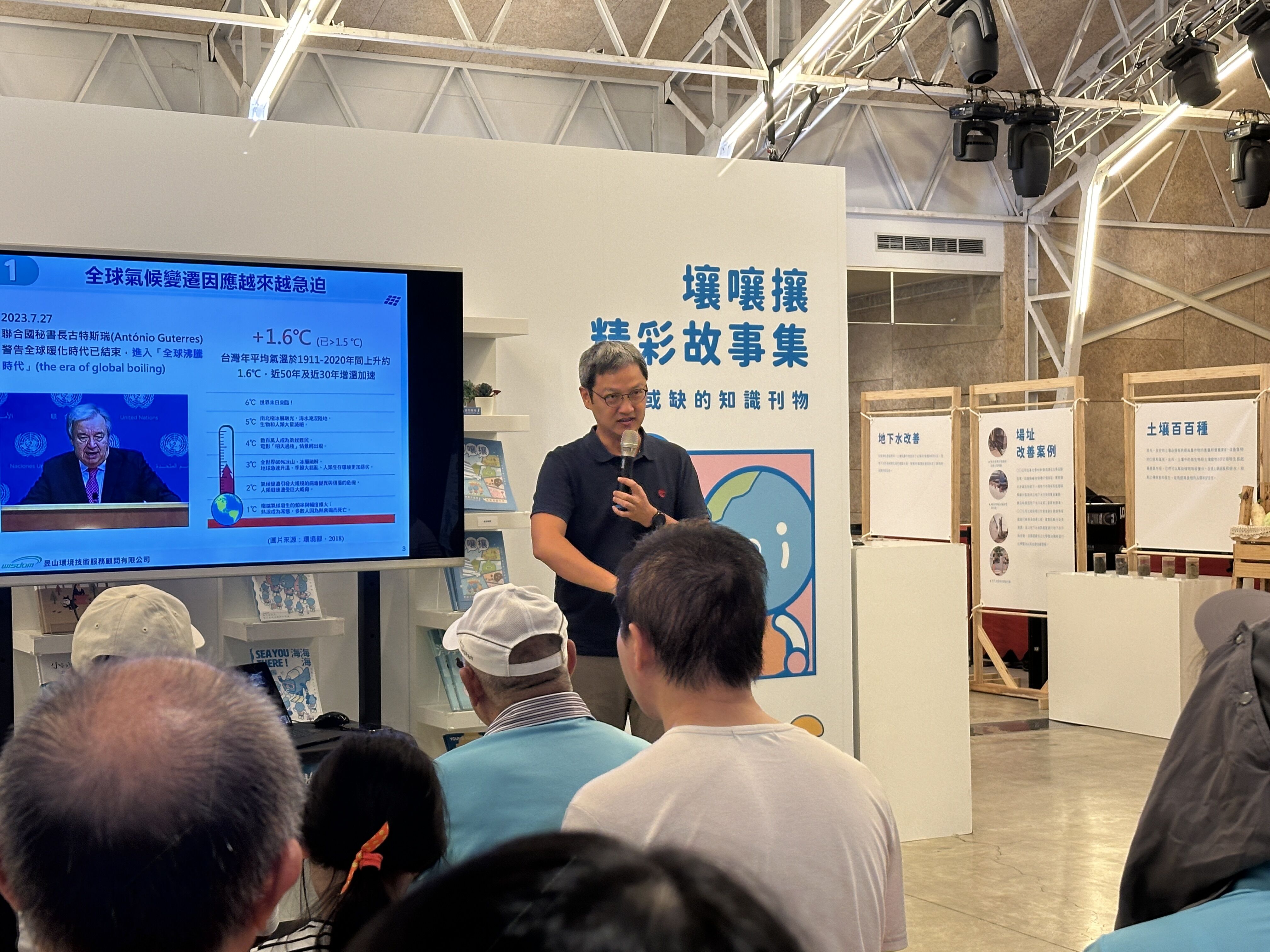 竹市綠能永續環境教育講座10/22登場 邱臣遠代理市長：公私協力實踐淨零綠生活大圖