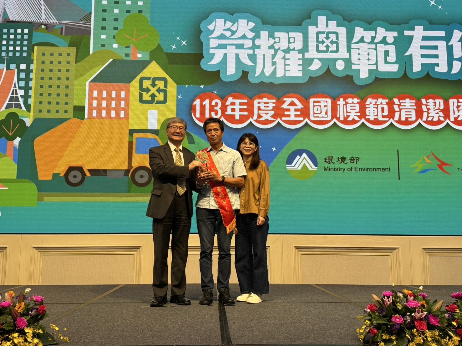 歡慶清潔隊員節 邱臣遠代理市長感謝守護市容環境的城市英雄小圖共6張，pic5
