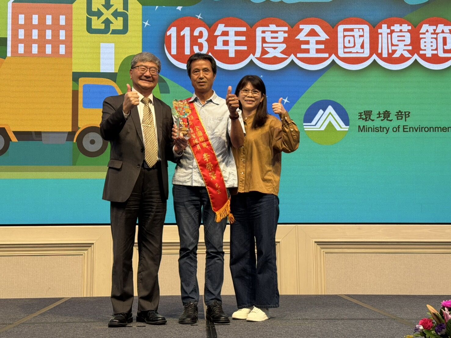 歡慶清潔隊員節 邱臣遠代理市長感謝守護市容環境的城市英雄小圖共6張，pic6