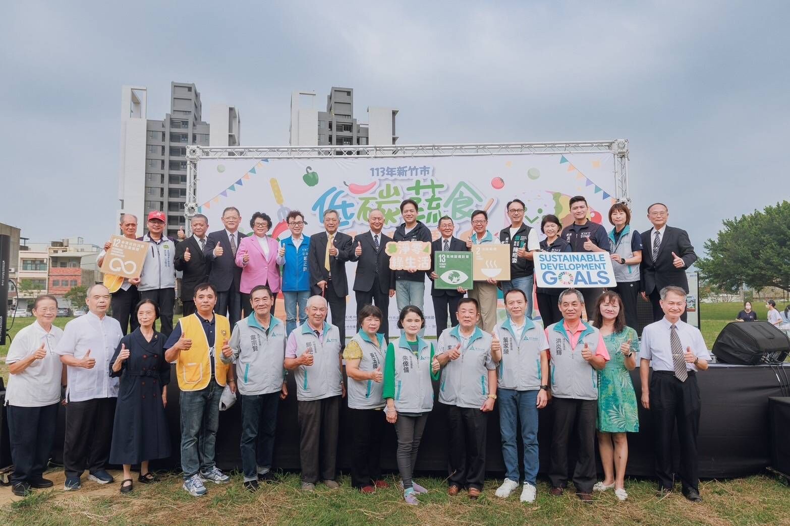 吃在地食當令！響應2050淨零碳排 邱臣遠代理市長：節能減碳從日常「蔬食」實踐大圖