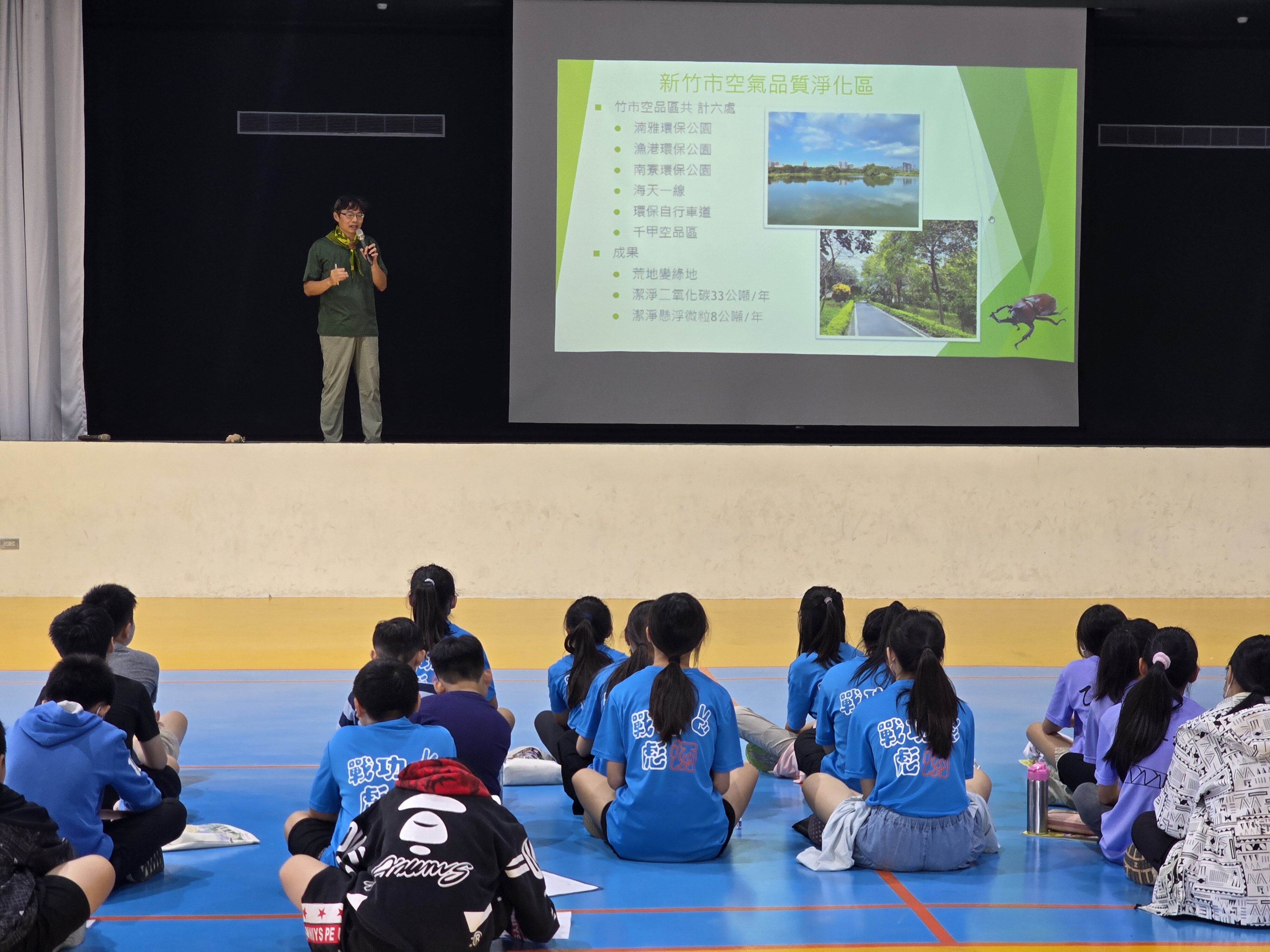 千甲空品淨化區獨角仙回來了！竹市辦環境走讀活動 培養學童永續意識小圖共6張，pic2