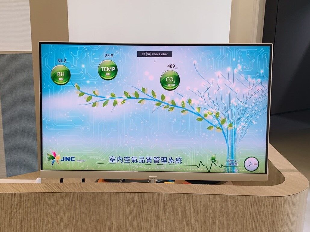 竹市公立親子館皆獲室內空氣品質標章 邱臣遠代理市長：打造室內好空氣、守護敏弱族呼吸健康小圖共6張，pic3