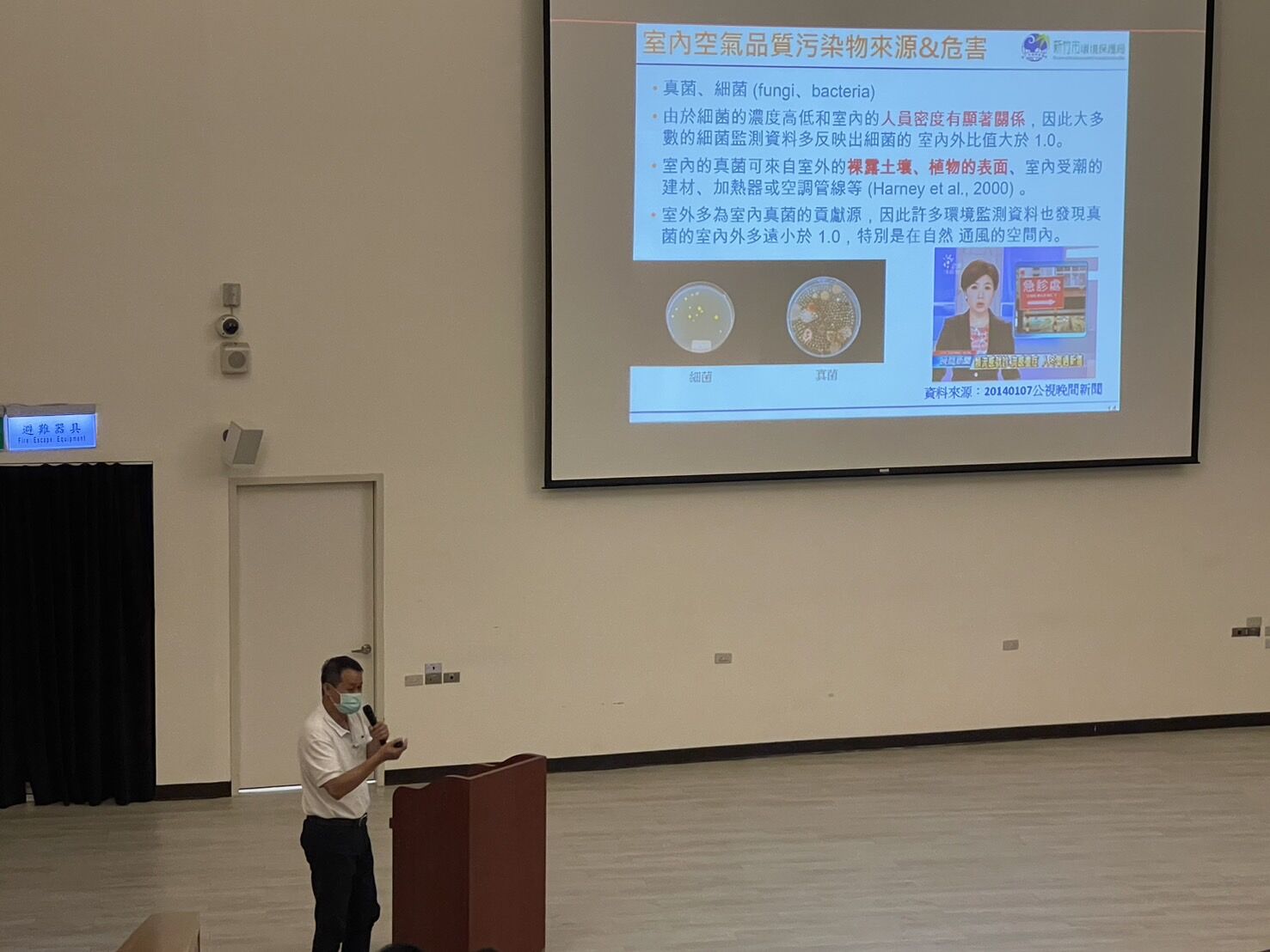 竹市公立親子館皆獲室內空氣品質標章 邱臣遠代理市長：打造室內好空氣、守護敏弱族呼吸健康小圖共6張，pic4