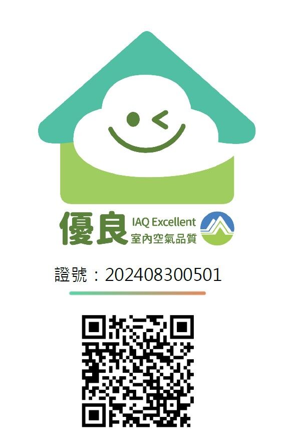 竹市公立親子館皆獲室內空氣品質標章 邱臣遠代理市長：打造室內好空氣、守護敏弱族呼吸健康小圖共6張，pic6