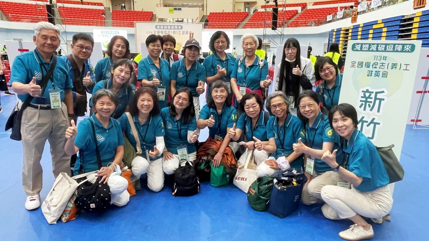 大滿貫！全國環保志義工群英會竹市勇奪4項特優 邱臣遠代理市長：落實環保邁向2050淨零綠生活小圖共6張，pic2