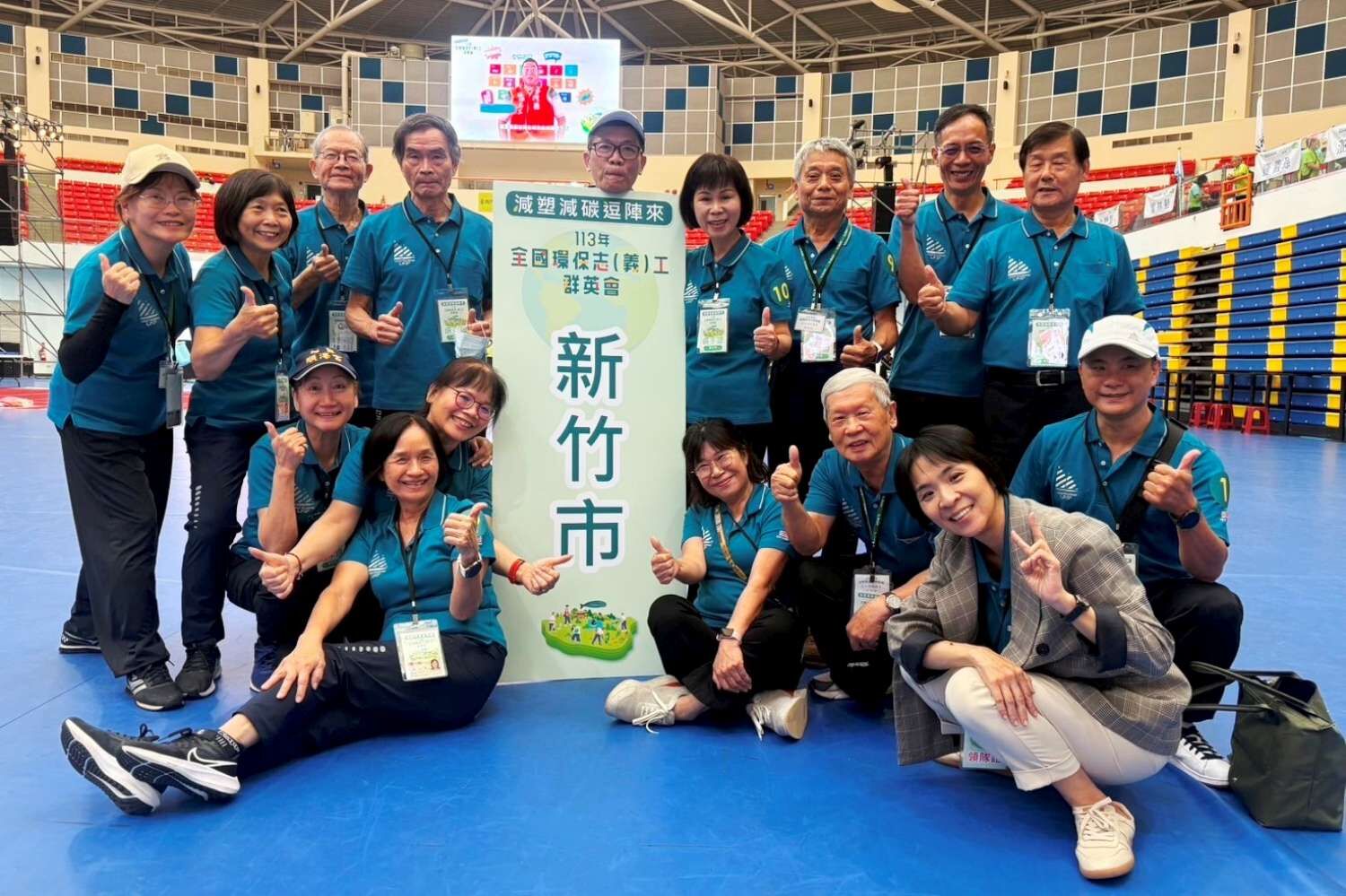 大滿貫！全國環保志義工群英會竹市勇奪4項特優 邱臣遠代理市長：落實環保邁向2050淨零綠生活小圖共6張，pic3