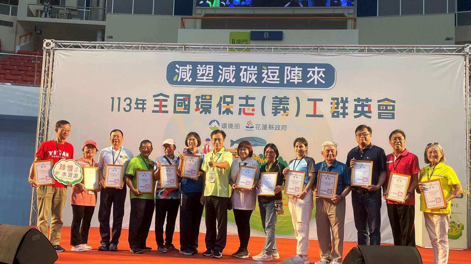 大滿貫！全國環保志義工群英會竹市勇奪4項特優 邱臣遠代理市長：落實環保邁向2050淨零綠生活小圖共6張，pic5