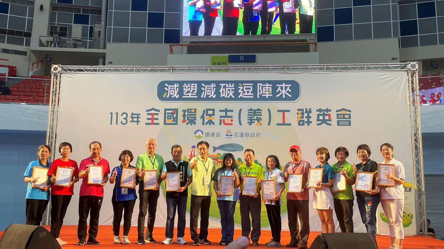 大滿貫！全國環保志義工群英會竹市勇奪4項特優 邱臣遠代理市長：落實環保邁向2050淨零綠生活小圖共6張，pic6