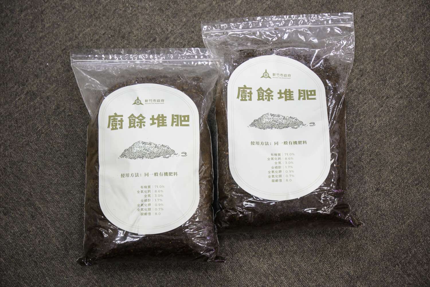 竹市廚餘堆肥處理廠新建工程開工 邱臣遠代理市長：完成城市廚餘循環最後一塊拼圖小圖共6張，pic4