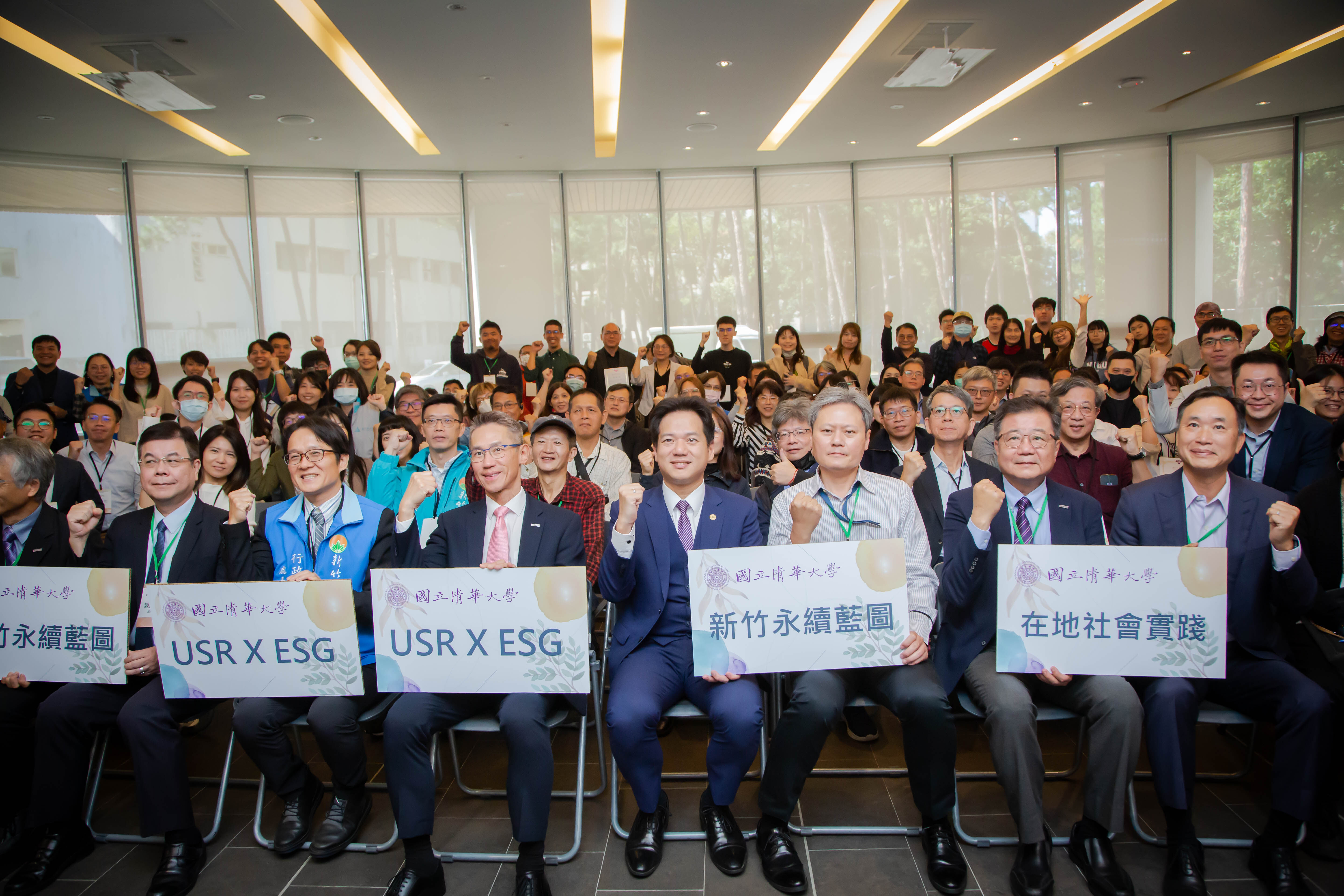 首屆「竹科園區ESG論壇」登場 邱臣遠代理市長：公私共擘大新竹永續發展藍圖小圖共6張，pic2
