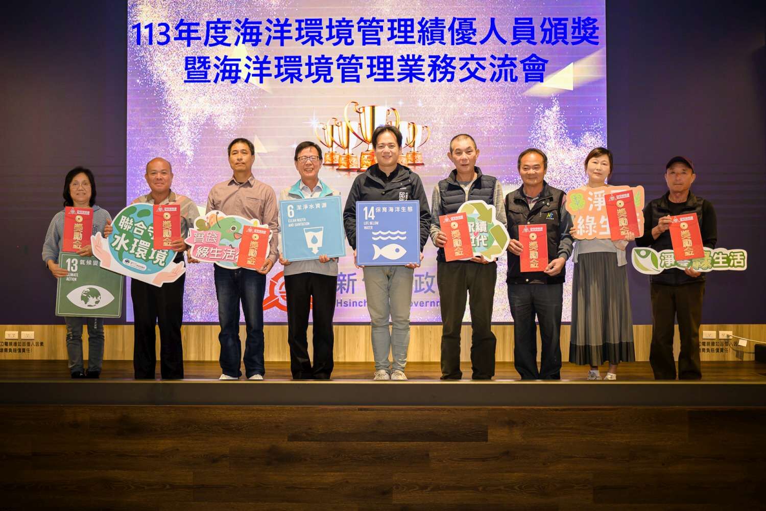 公私齊力守護海洋環境！ 邱臣遠代理市長頒獎表揚竹市海洋巡守隊海洋英雄小圖共6張，pic2