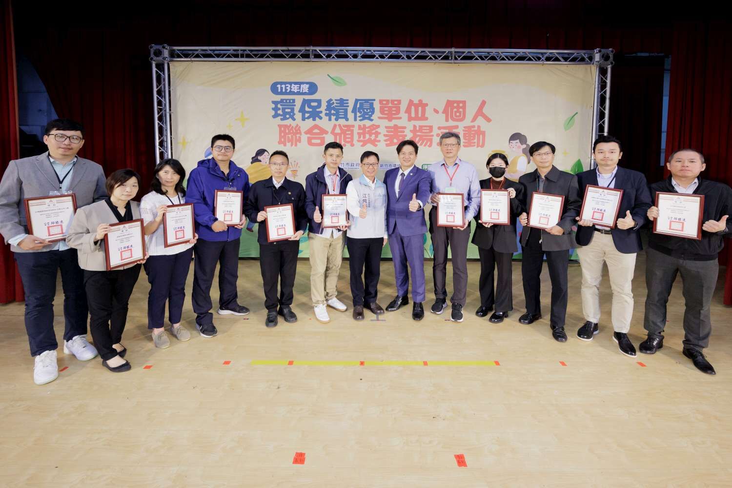 竹市表揚環保績優單位與個人 邱臣遠代理市長：感謝無私付出 共創低碳永續城市小圖共6張，pic2