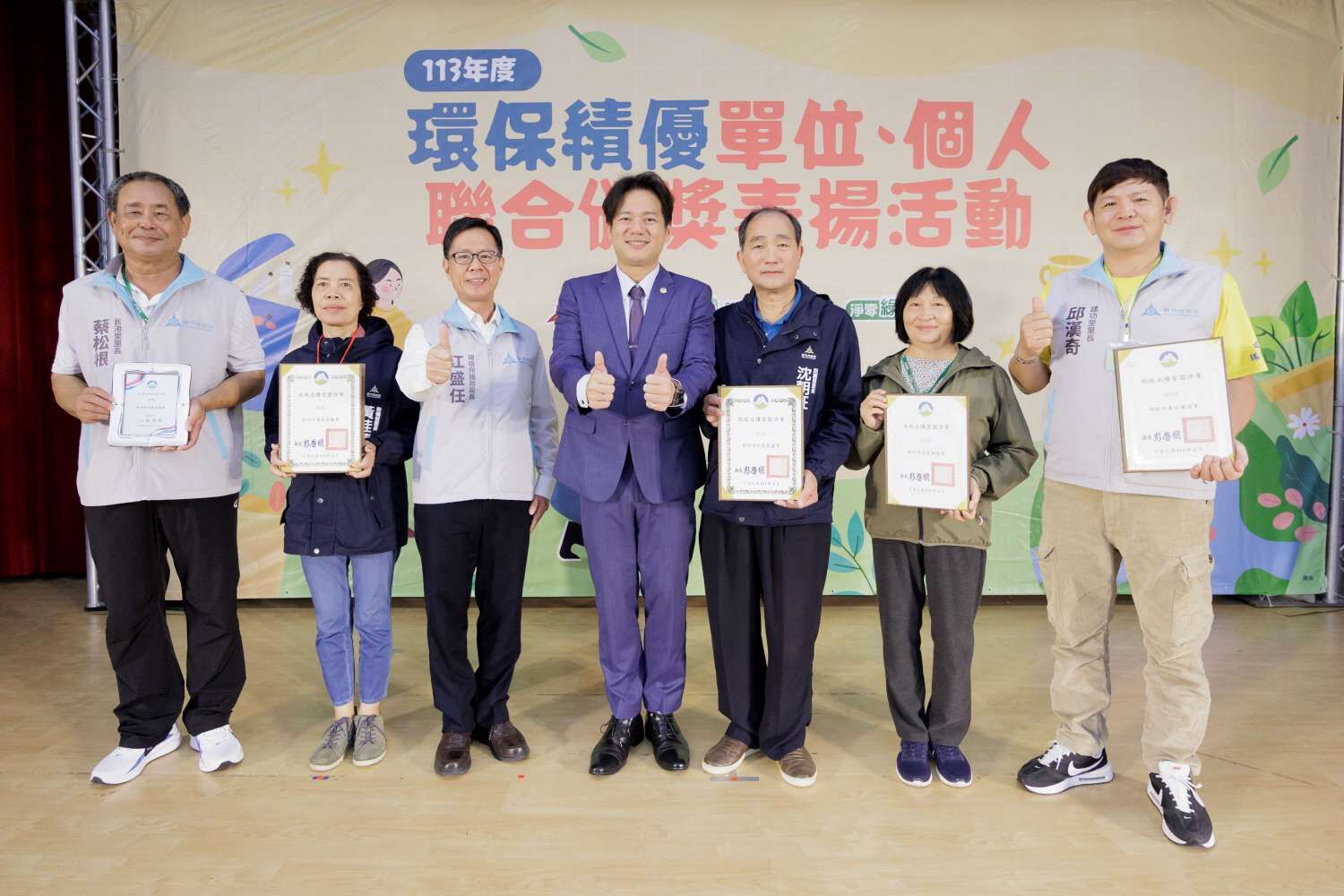 竹市表揚環保績優單位與個人 邱臣遠代理市長：感謝無私付出 共創低碳永續城市小圖共6張，pic3
