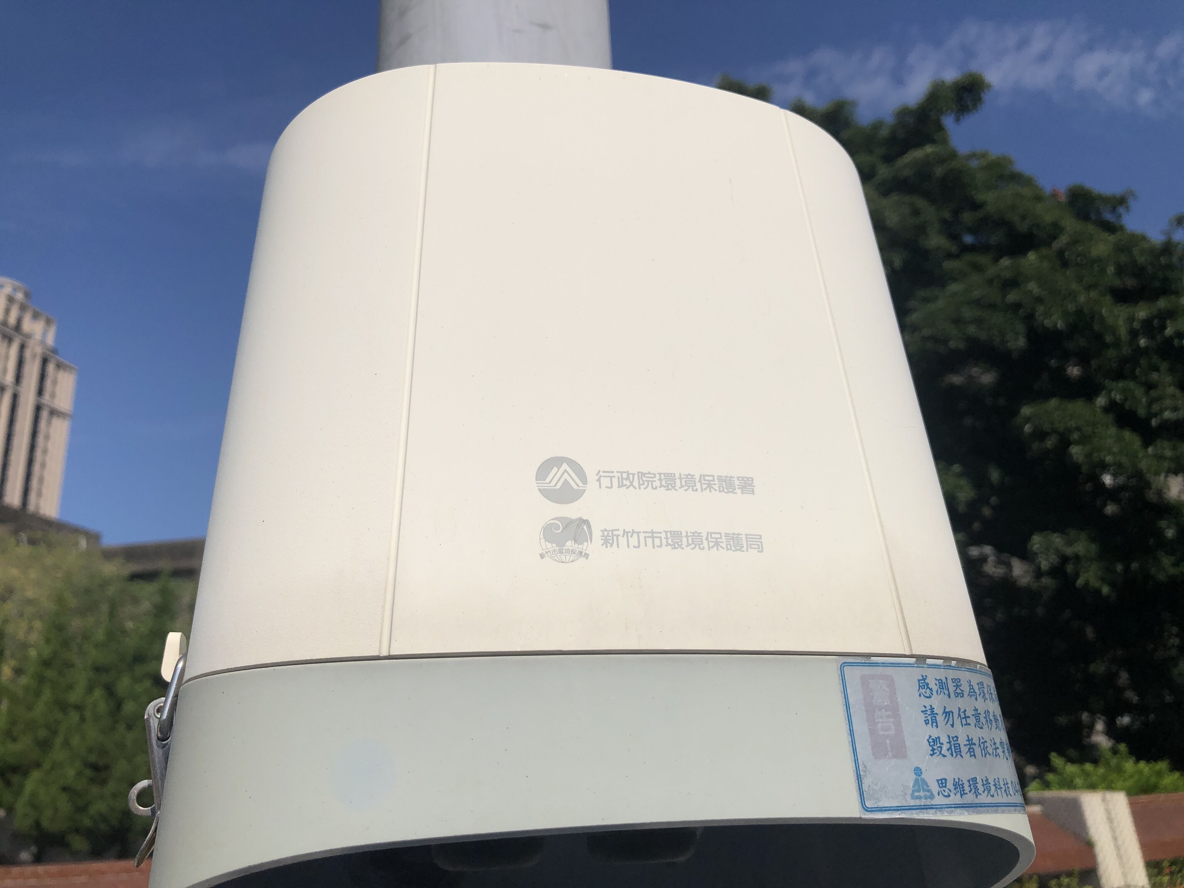 掌握當下空品 即時告警空污！竹市空品感測器一體雙效 邱臣遠代理市長：24小時守護城市好空氣小圖共6張，pic5