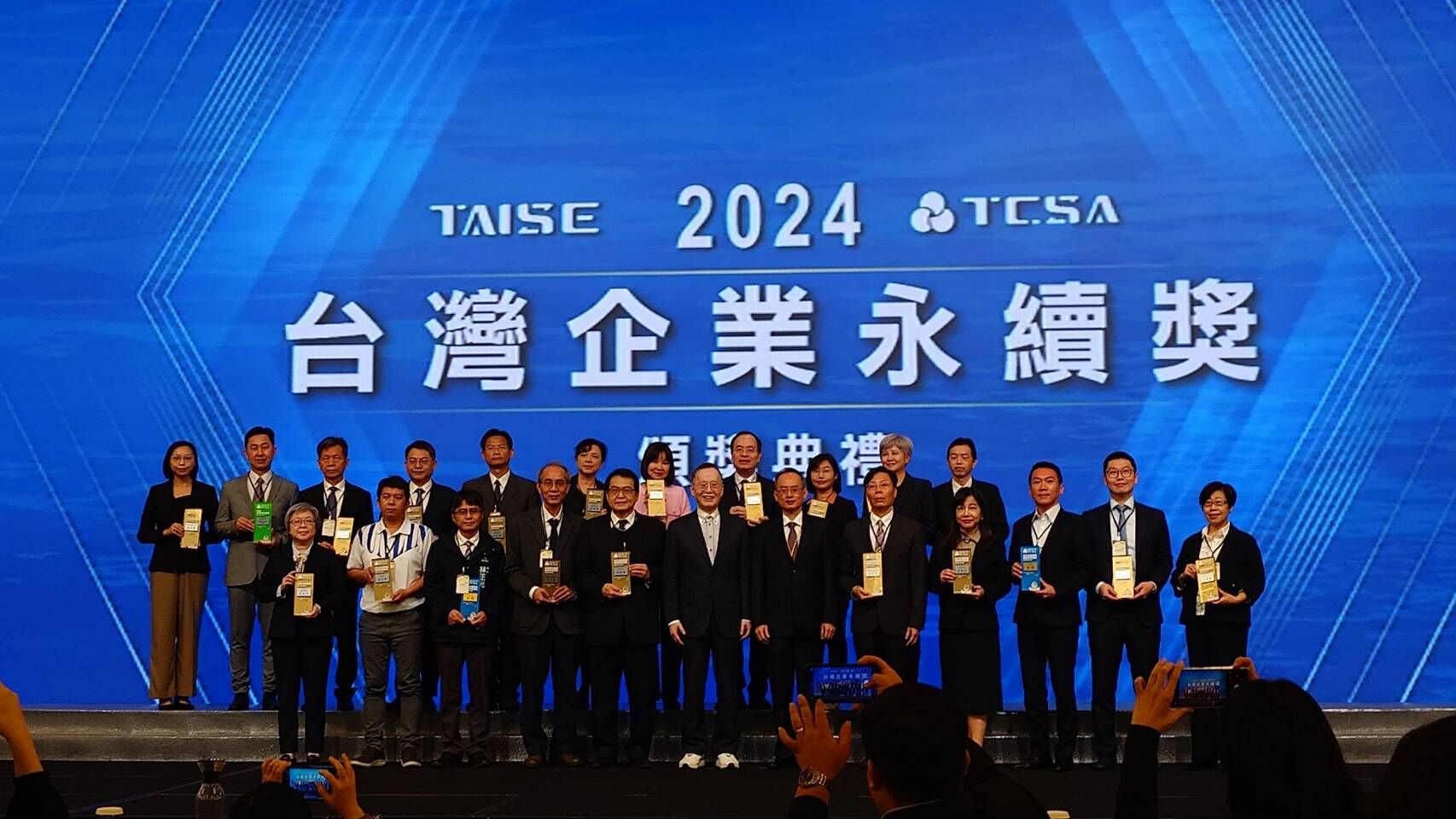 台灣企業永續獎出爐！竹市自願檢視報告勇奪「金獎」 邱臣遠代理市長：永續發展持續開花結果小圖共6張，pic2