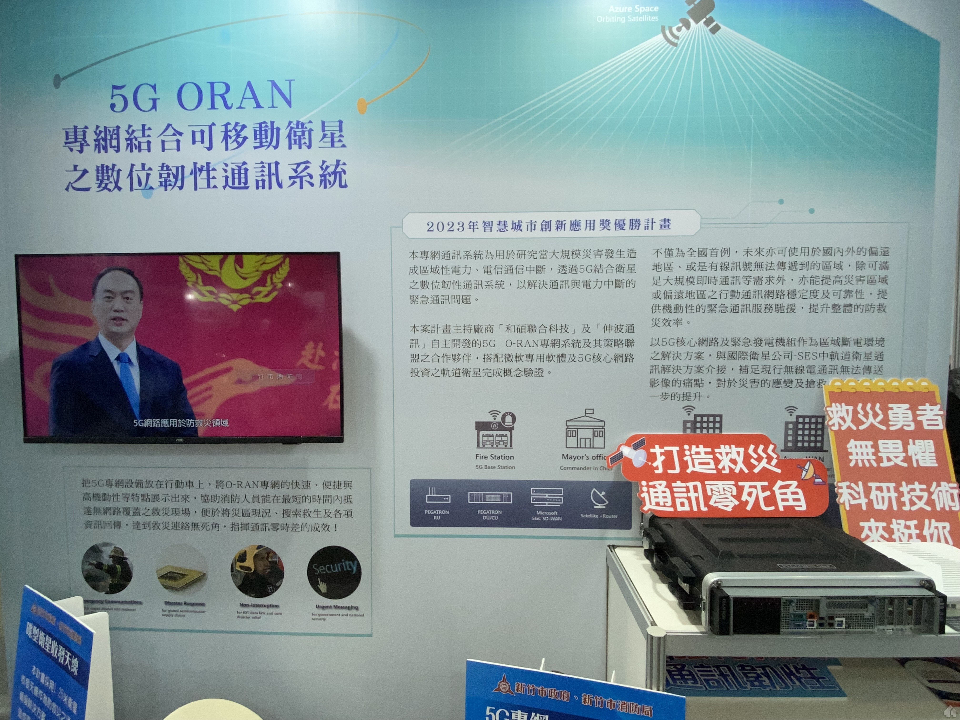 台灣企業永續獎出爐！竹市自願檢視報告勇奪「金獎」 邱臣遠代理市長：永續發展持續開花結果小圖共6張，pic4
