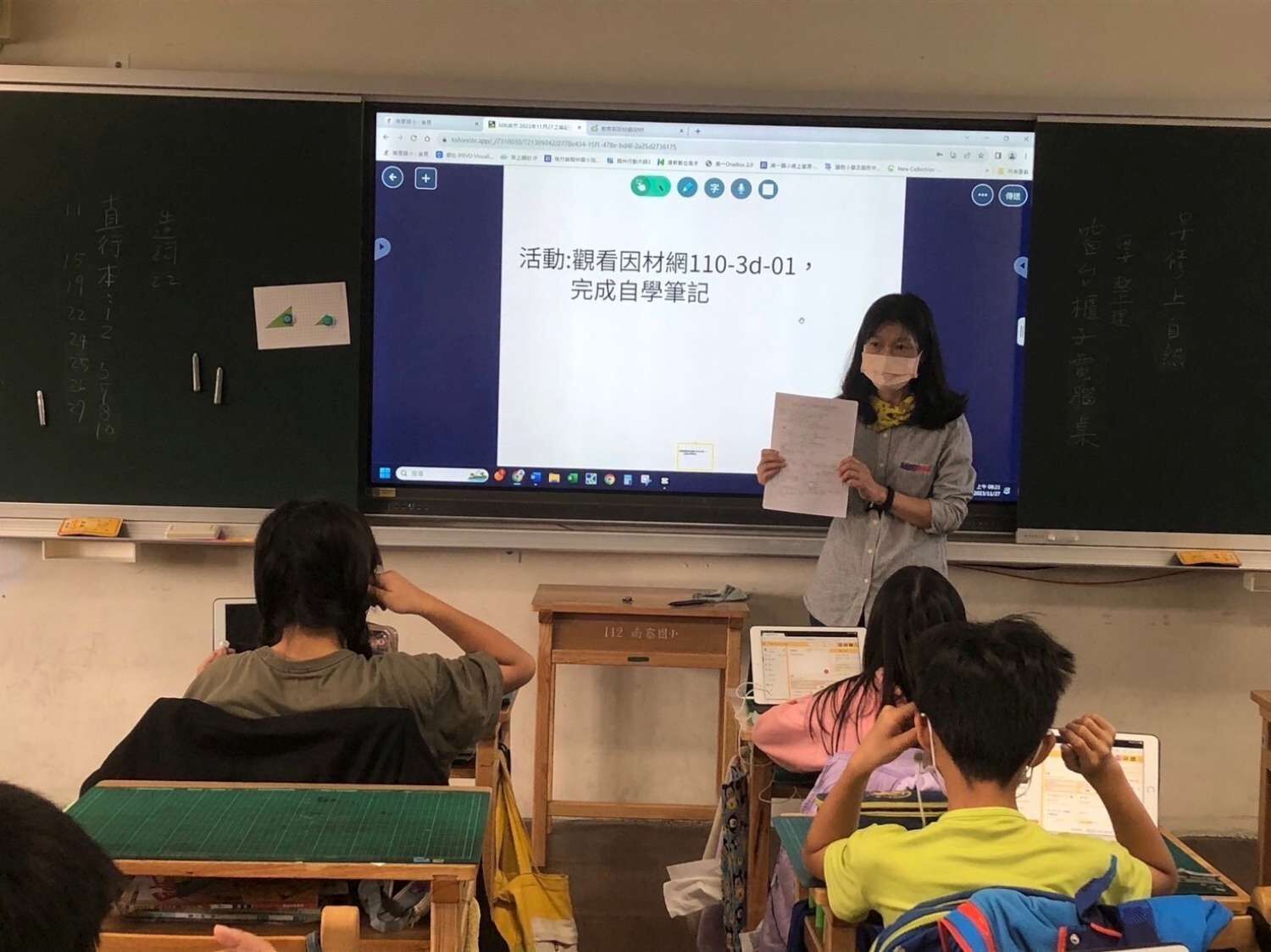 台灣企業永續獎出爐！竹市自願檢視報告勇奪「金獎」 邱臣遠代理市長：永續發展持續開花結果小圖共6張，pic5