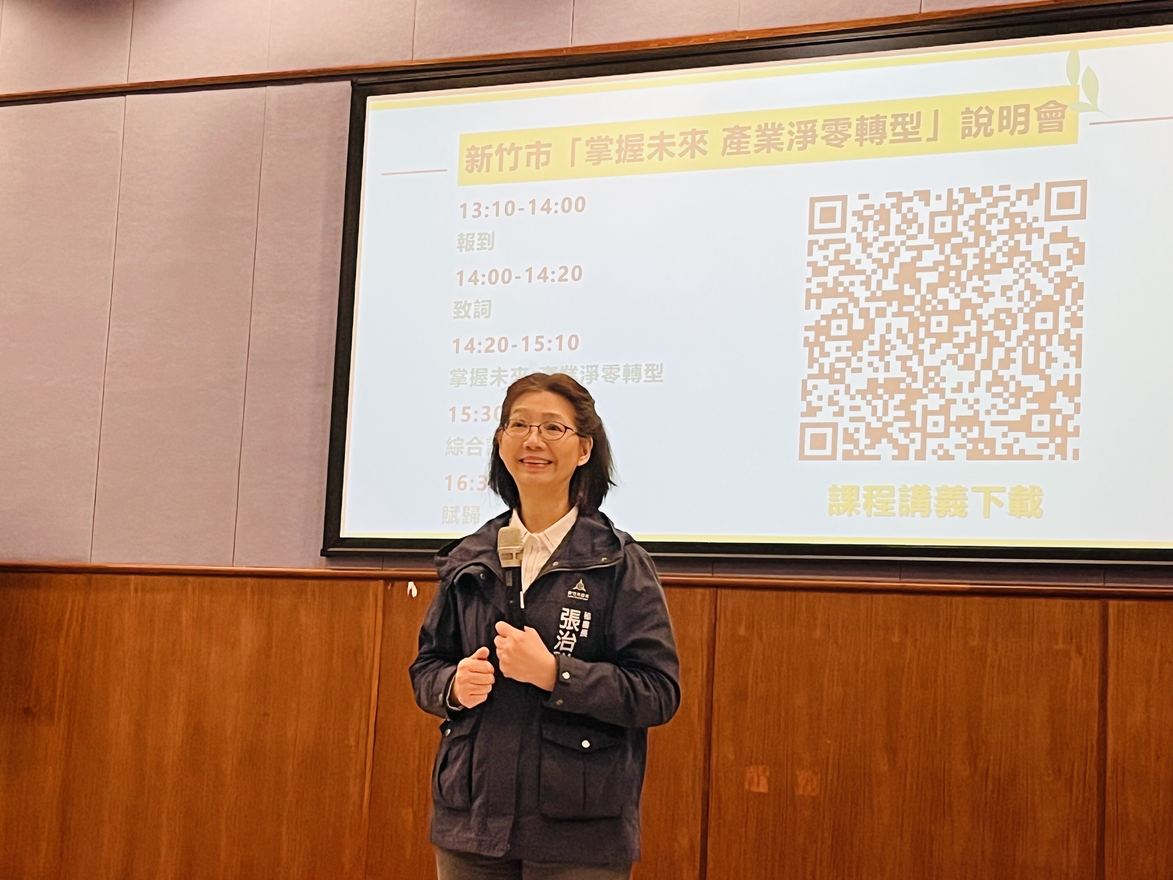 碳定價時代來臨！邱臣遠代理市長：竹市府力推碳管理攜手產業淨零轉型大圖