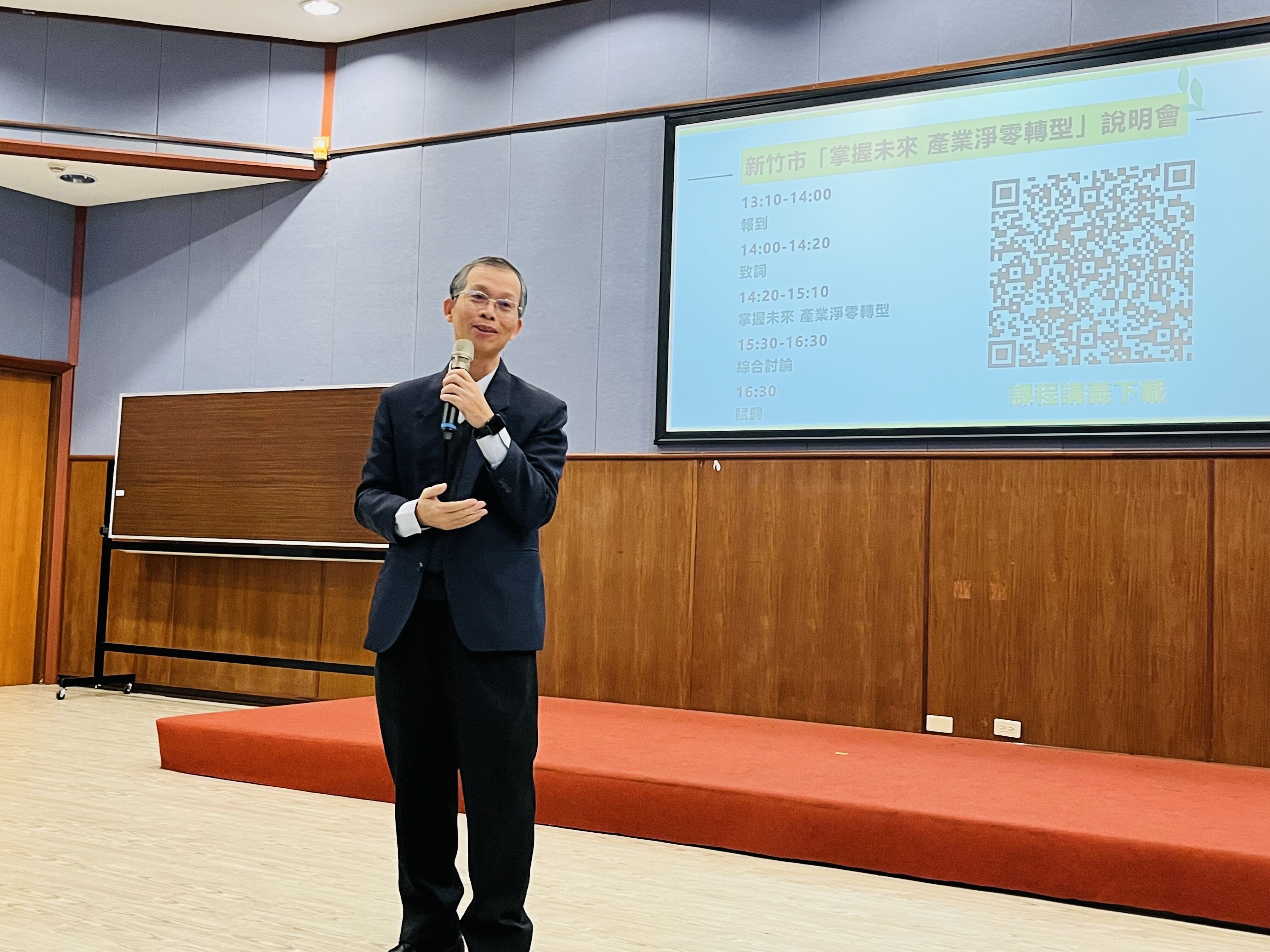 碳定價時代來臨！邱臣遠代理市長：竹市府力推碳管理攜手產業淨零轉型小圖共6張，pic2