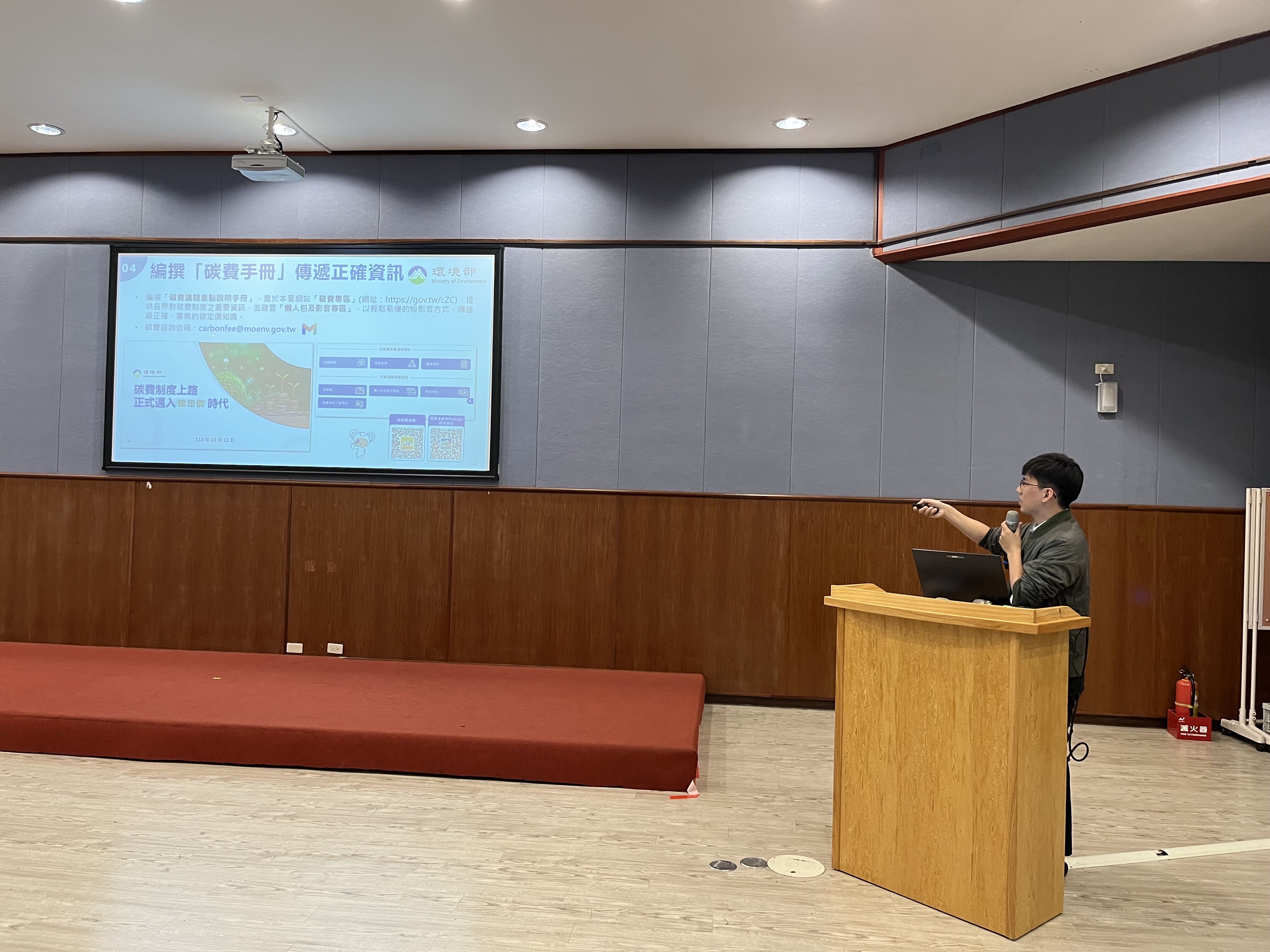 碳定價時代來臨！邱臣遠代理市長：竹市府力推碳管理攜手產業淨零轉型小圖共6張，pic4