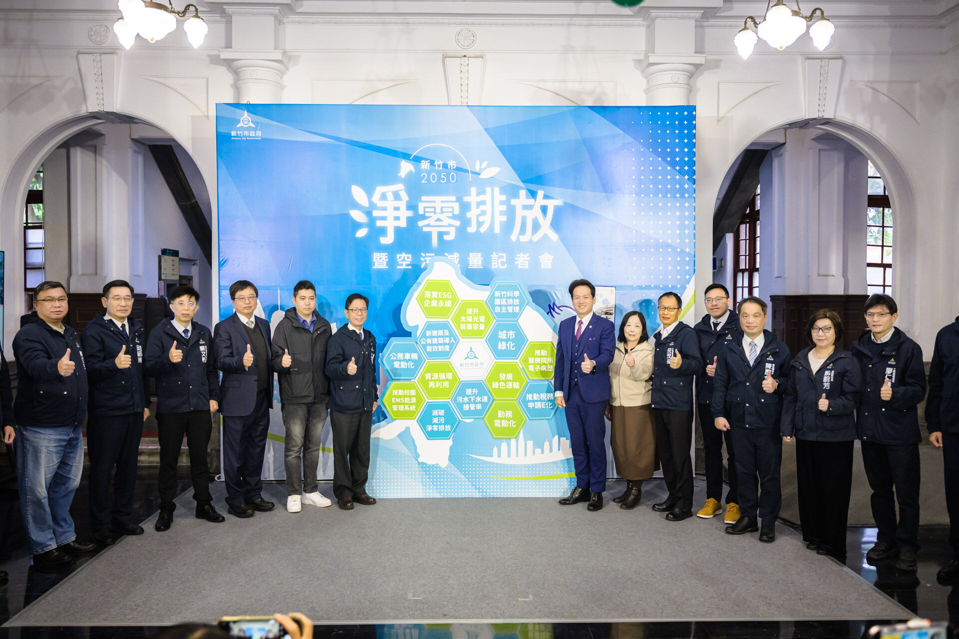 兌現承諾！竹市府發布2050淨零排放白皮書！邱臣遠代理市長：竹市淨零里程碑小圖共6張，pic2