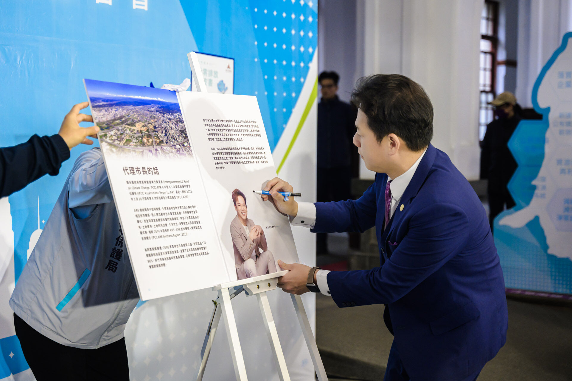 兌現承諾！竹市府發布2050淨零排放白皮書！邱臣遠代理市長：竹市淨零里程碑小圖共6張，pic4